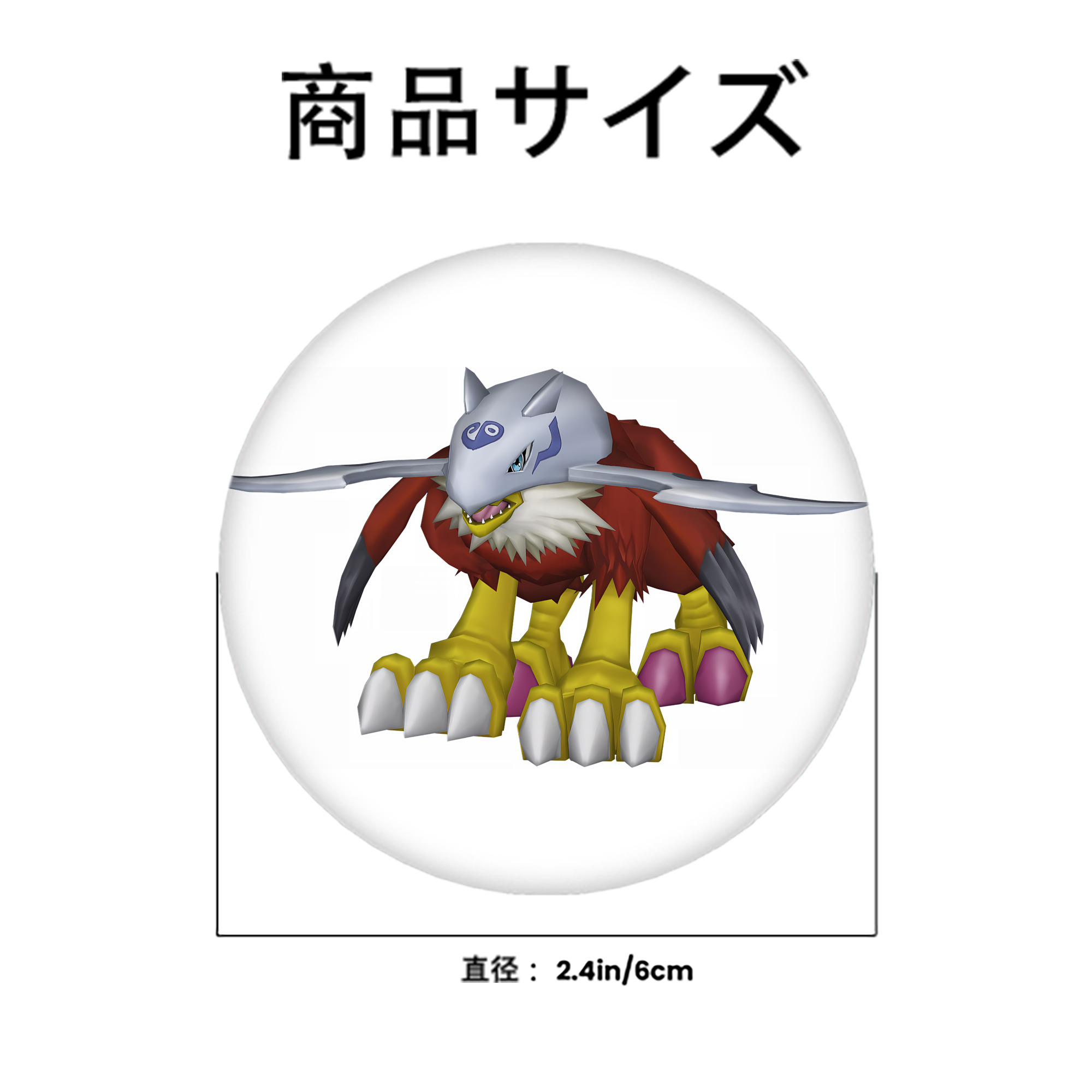 Digimon デジタルモンスター/デジモン 6cm 缶バッジ 複数セット