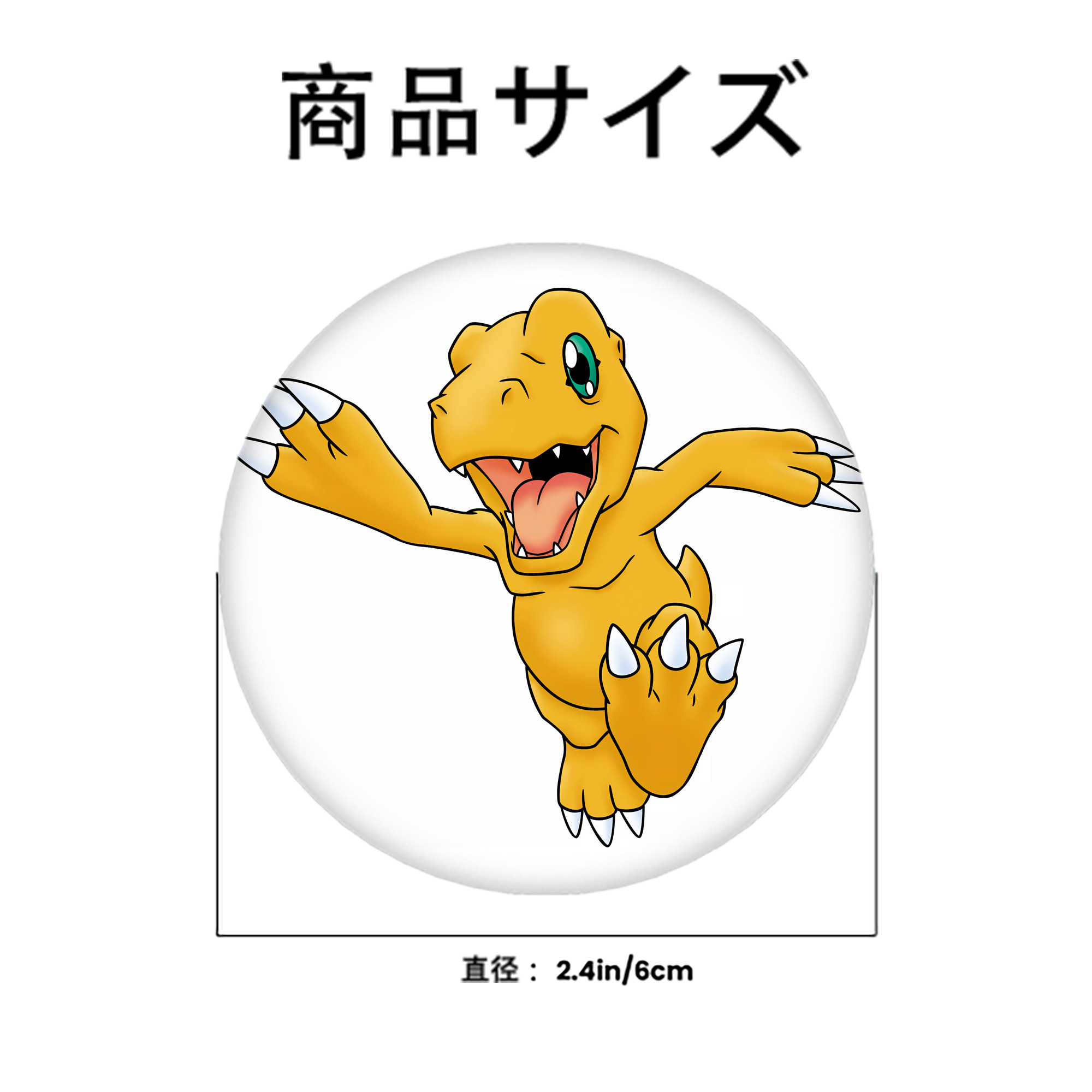Digimon デジタルモンスター/デジモン 6cm 缶バッジ 複数セット