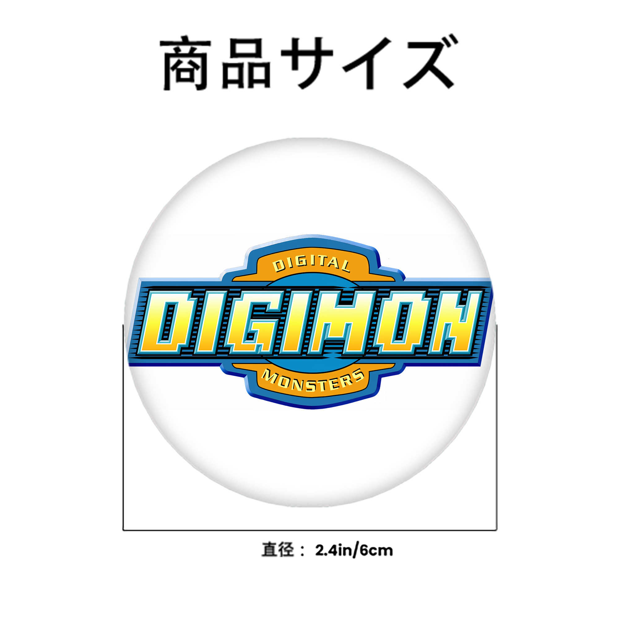 Digimon デジタルモンスター/デジモン 6cm 缶バッジ 複数セット