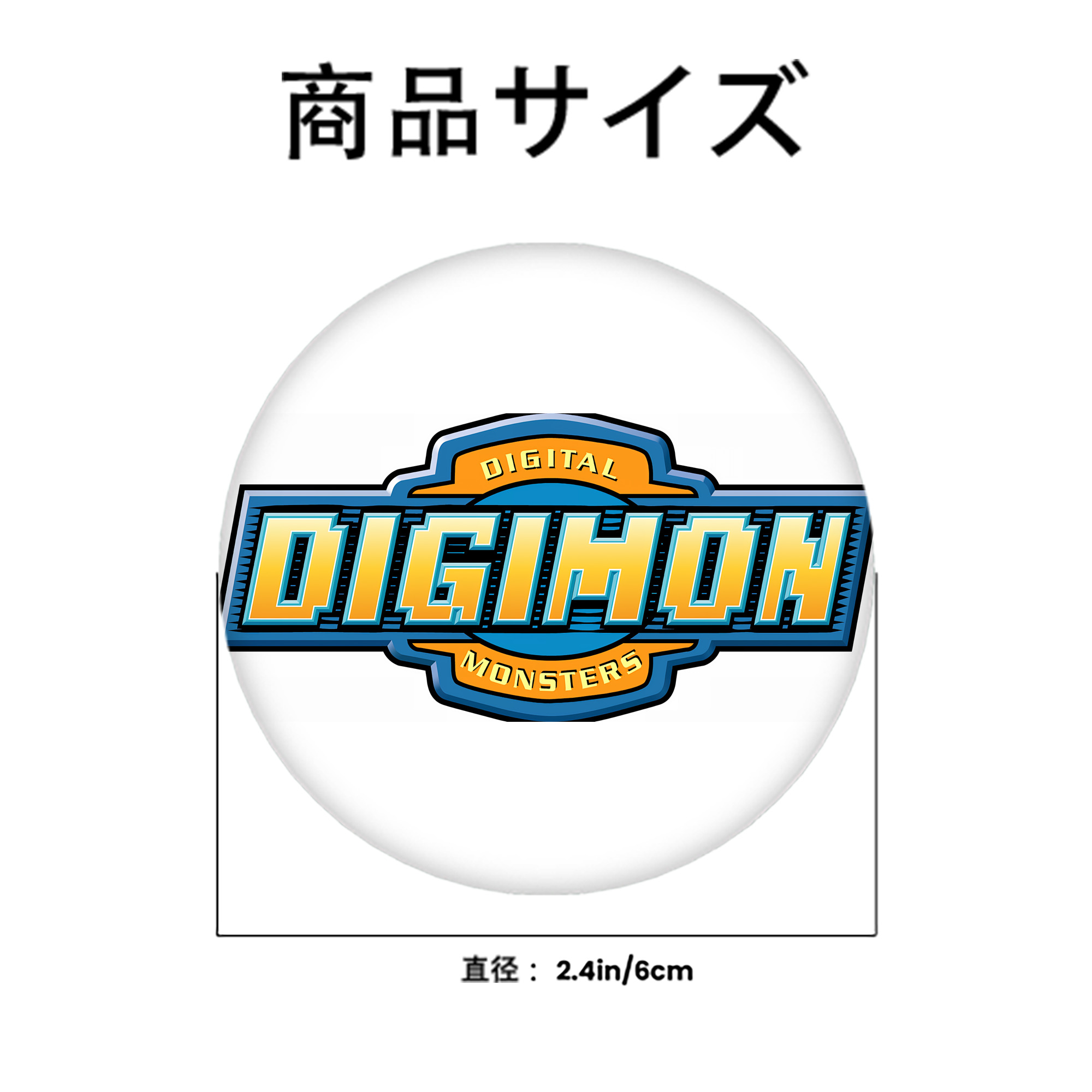 Digimon デジタルモンスター/デジモン 6cm 缶バッジ 複数セット