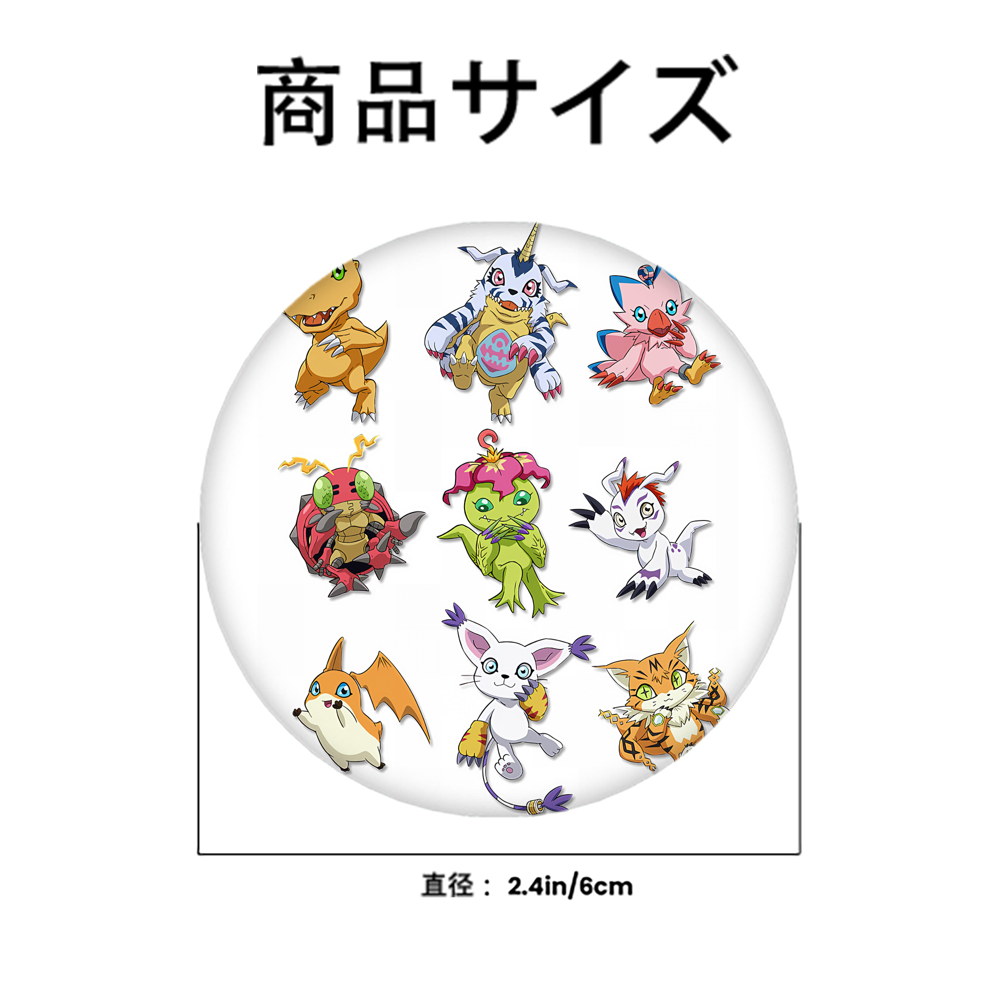 Digimon デジタルモンスター/デジモン 6cm 缶バッジ 複数セット