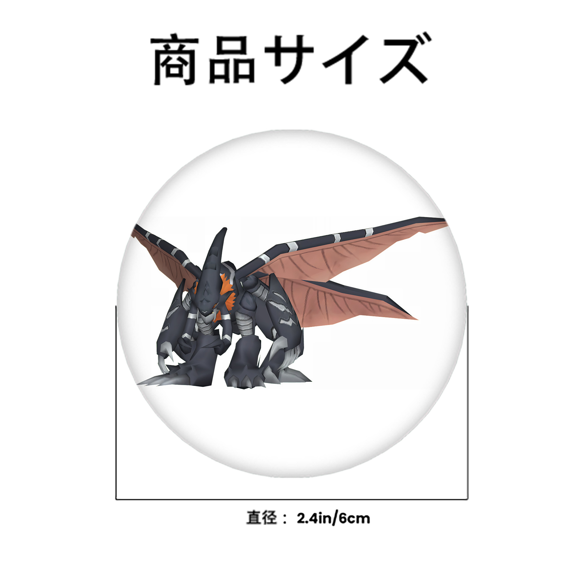 Digimon デジタルモンスター/デジモン 6cm 缶バッジ 複数セット
