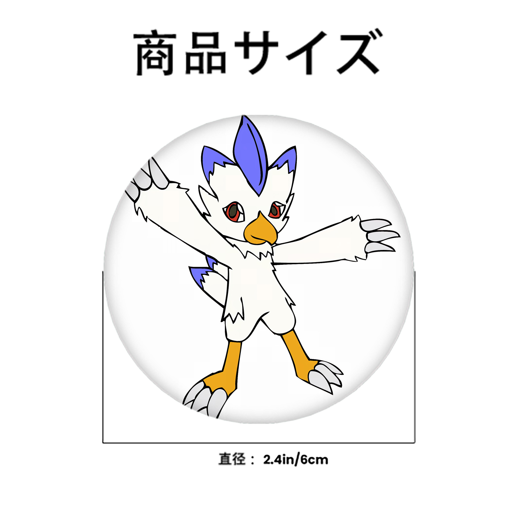 Digimon デジタルモンスター/デジモン 6cm 缶バッジ 複数セット