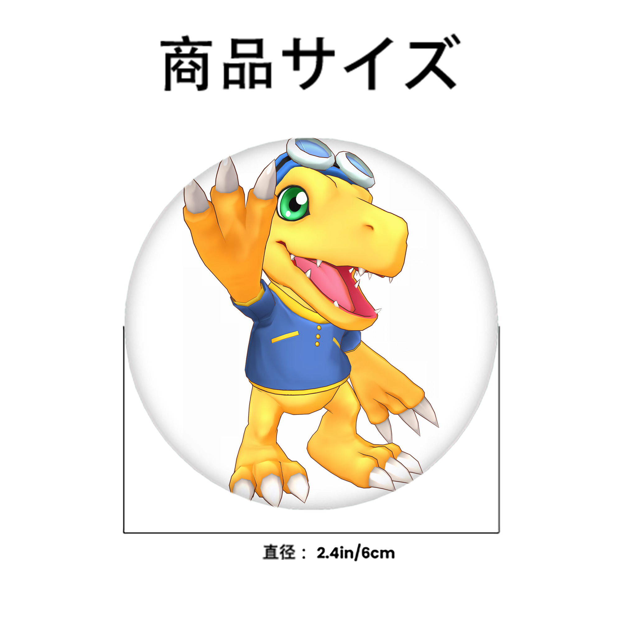 Digimon デジタルモンスター/デジモン 6cm 缶バッジ 複数セット