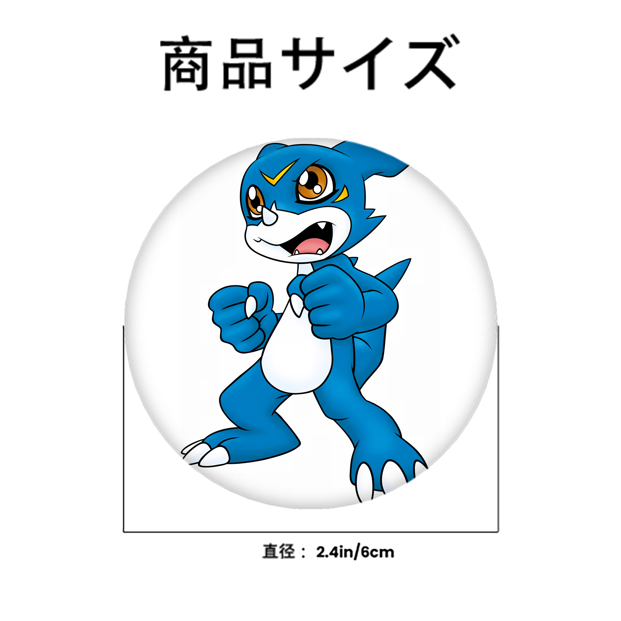 Digimon デジタルモンスター/デジモン 6cm 缶バッジ 複数セット