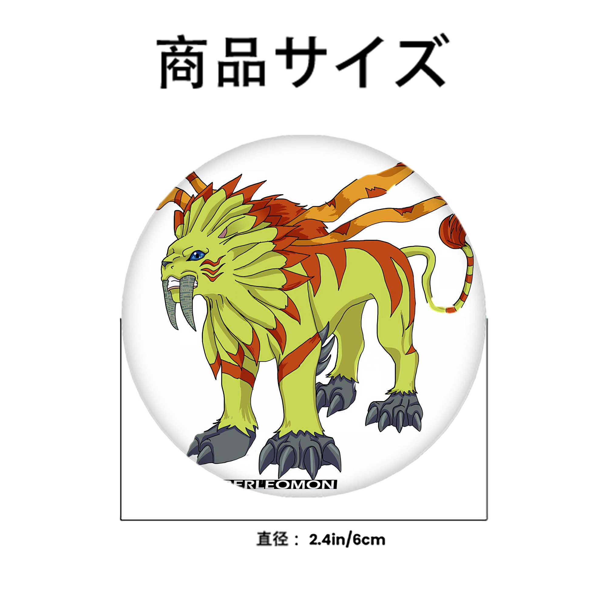 Digimon デジタルモンスター/デジモン 6cm 缶バッジ 複数セット