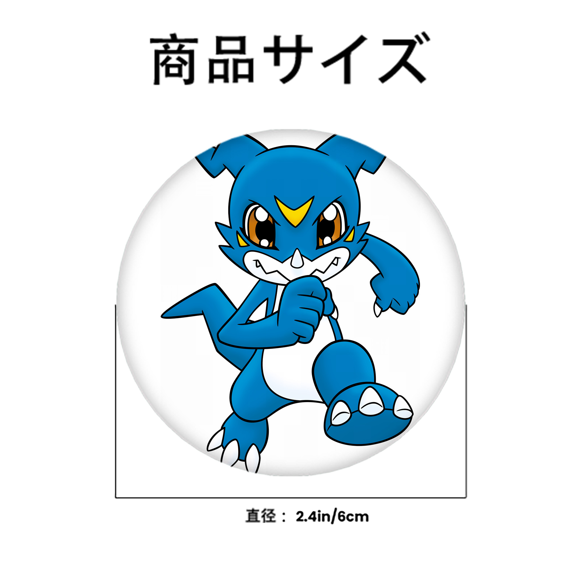 Digimon デジタルモンスター/デジモン 6cm 缶バッジ 複数セット