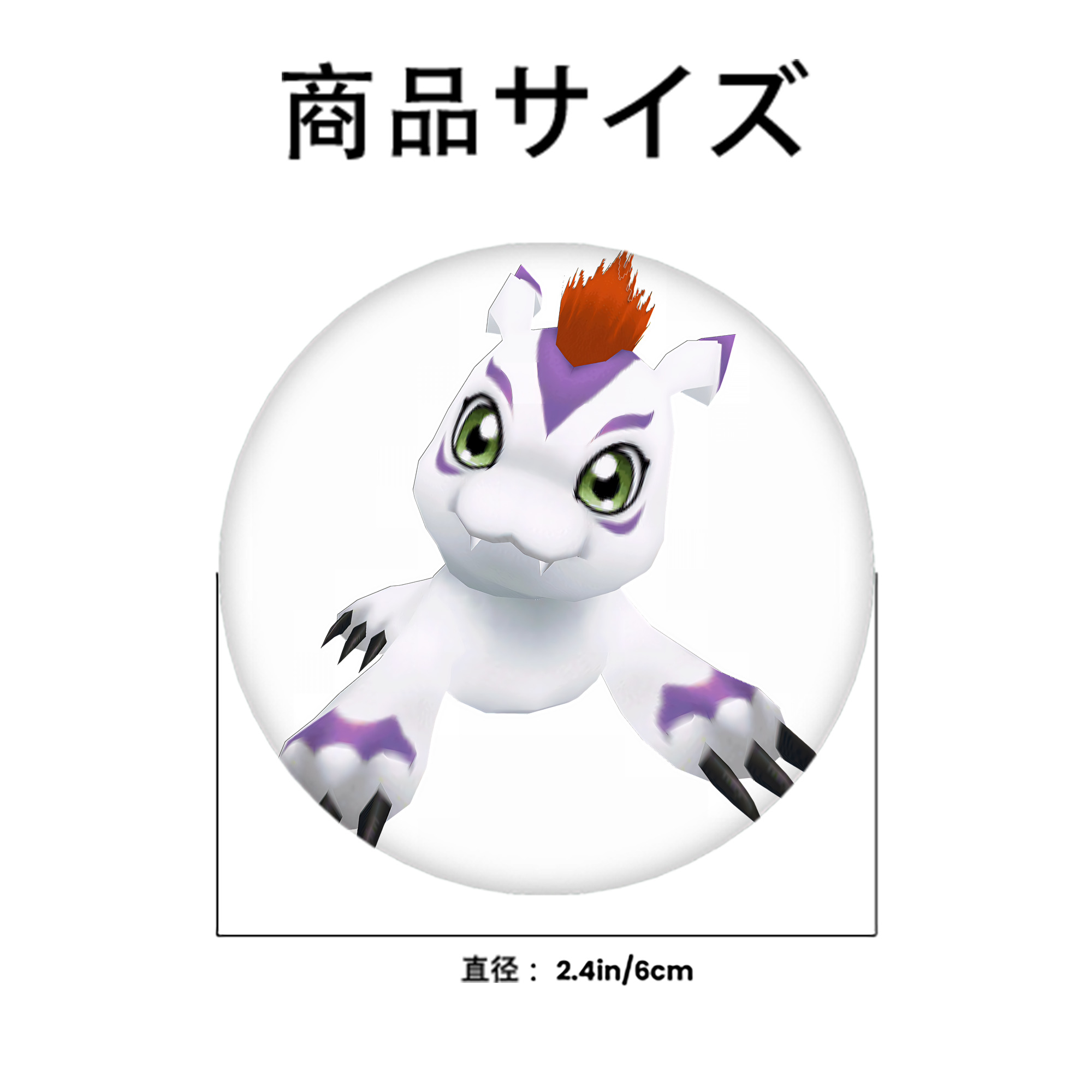 Digimon デジタルモンスター/デジモン 6cm 缶バッジ 複数セット