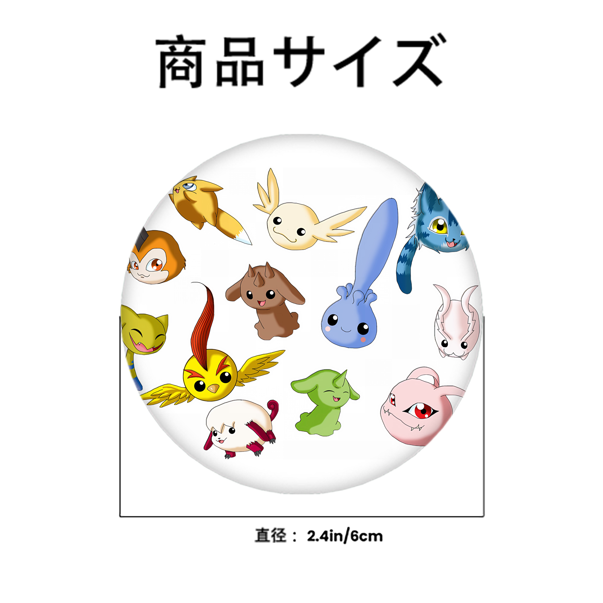 Digimon デジタルモンスター/デジモン 6cm 缶バッジ 複数セット