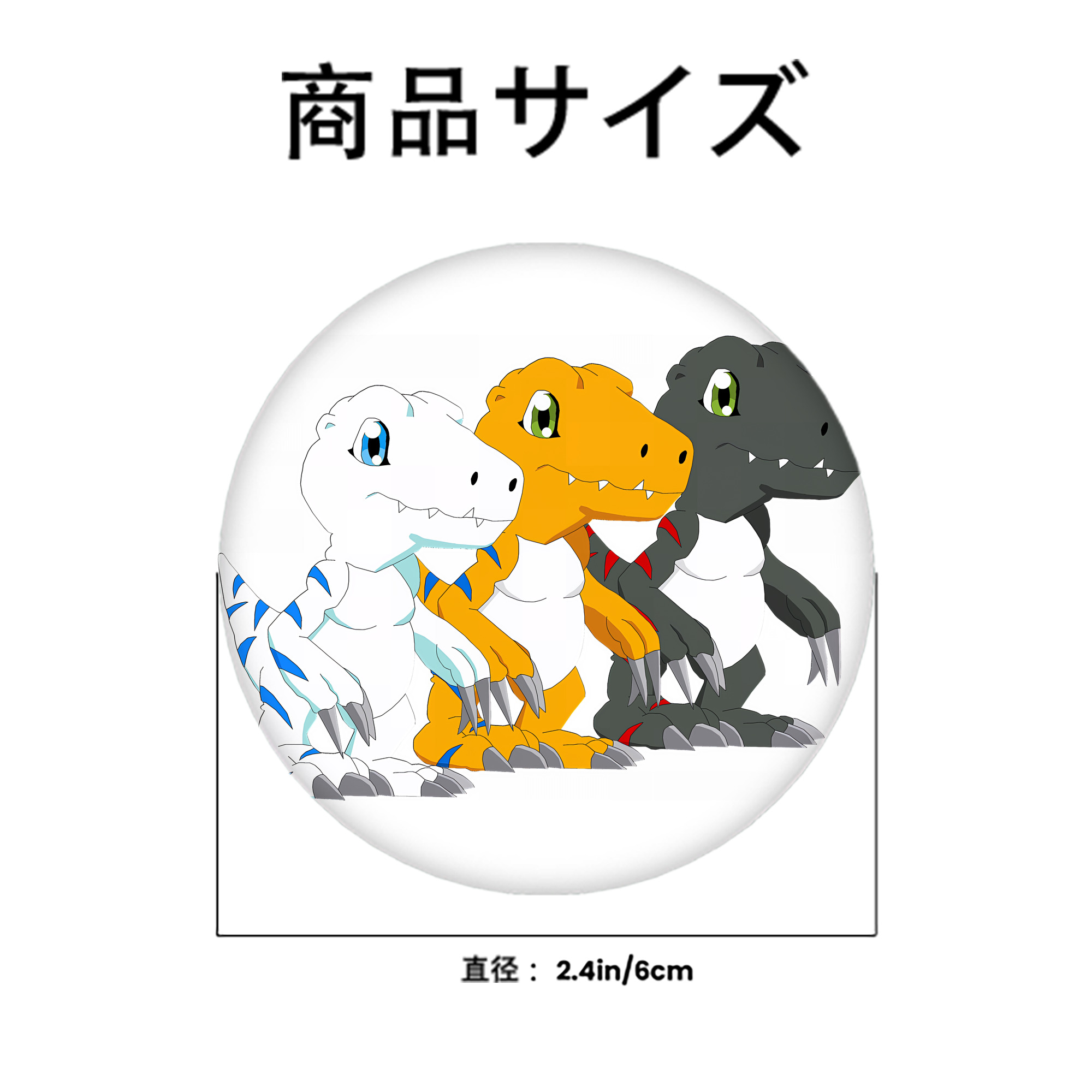 Digimon デジタルモンスター/デジモン 6cm 缶バッジ 複数セット
