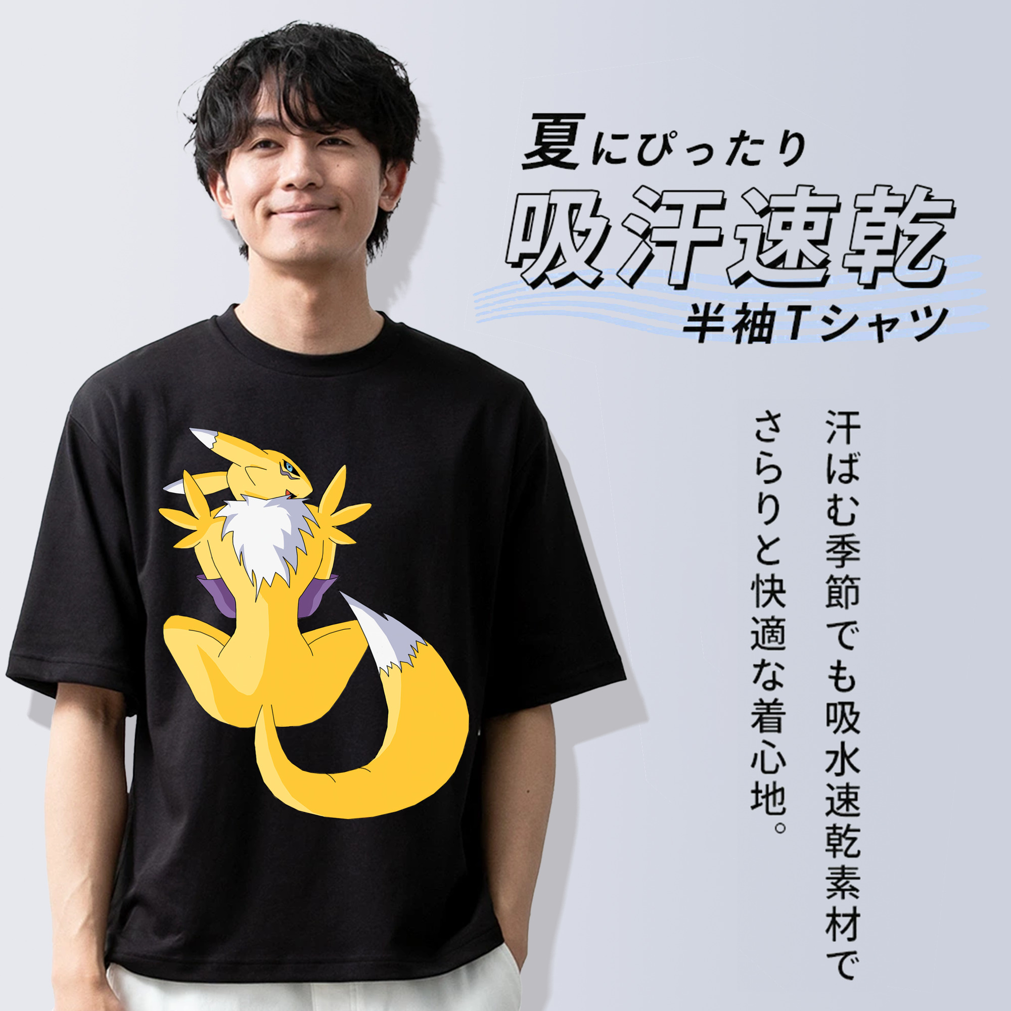 Digimon デジタルモンスター/デジモン 綿100％半袖Tシャツ（フロントプリント）