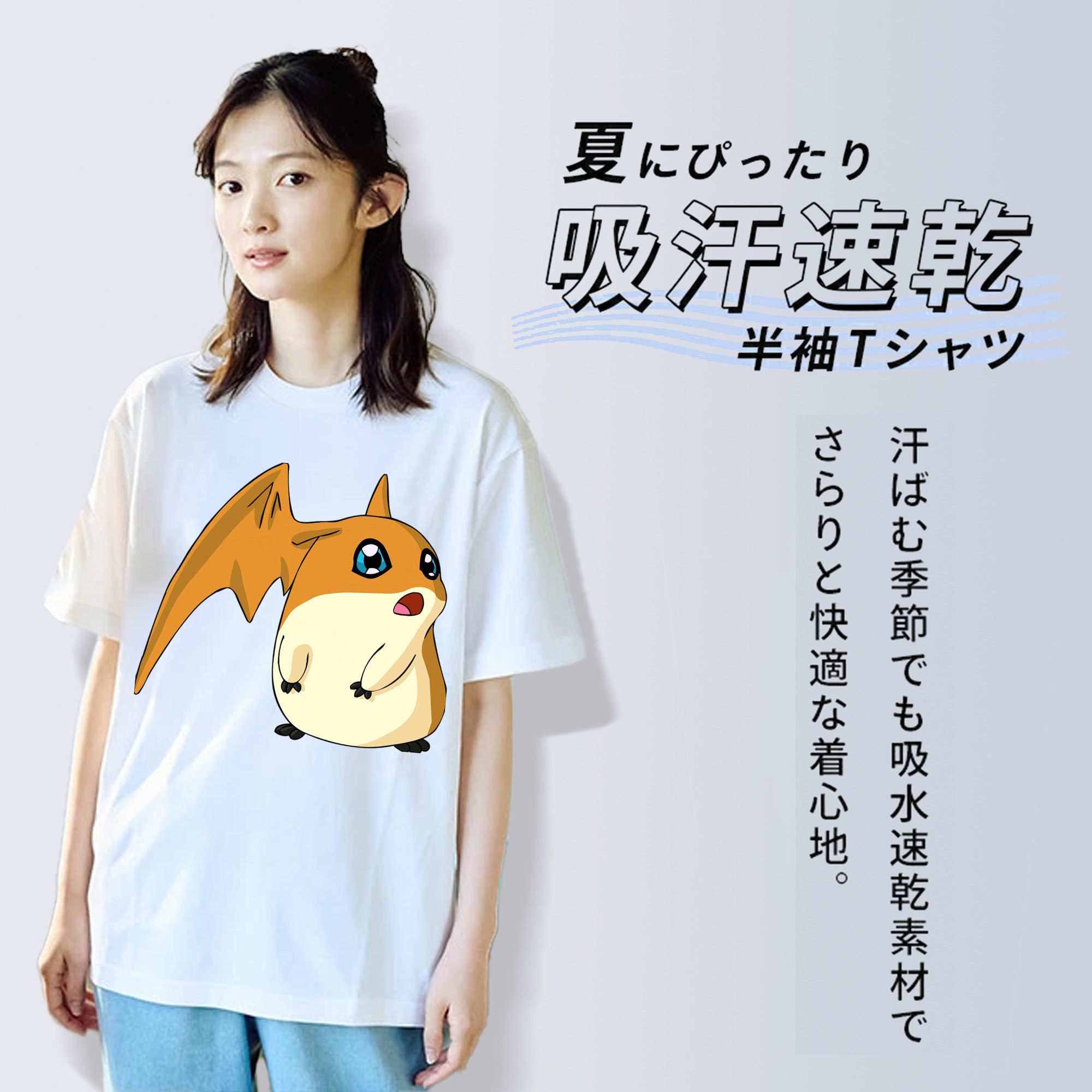 Digimon デジタルモンスター/デジモン 綿100％半袖Tシャツ（フロントプリント）