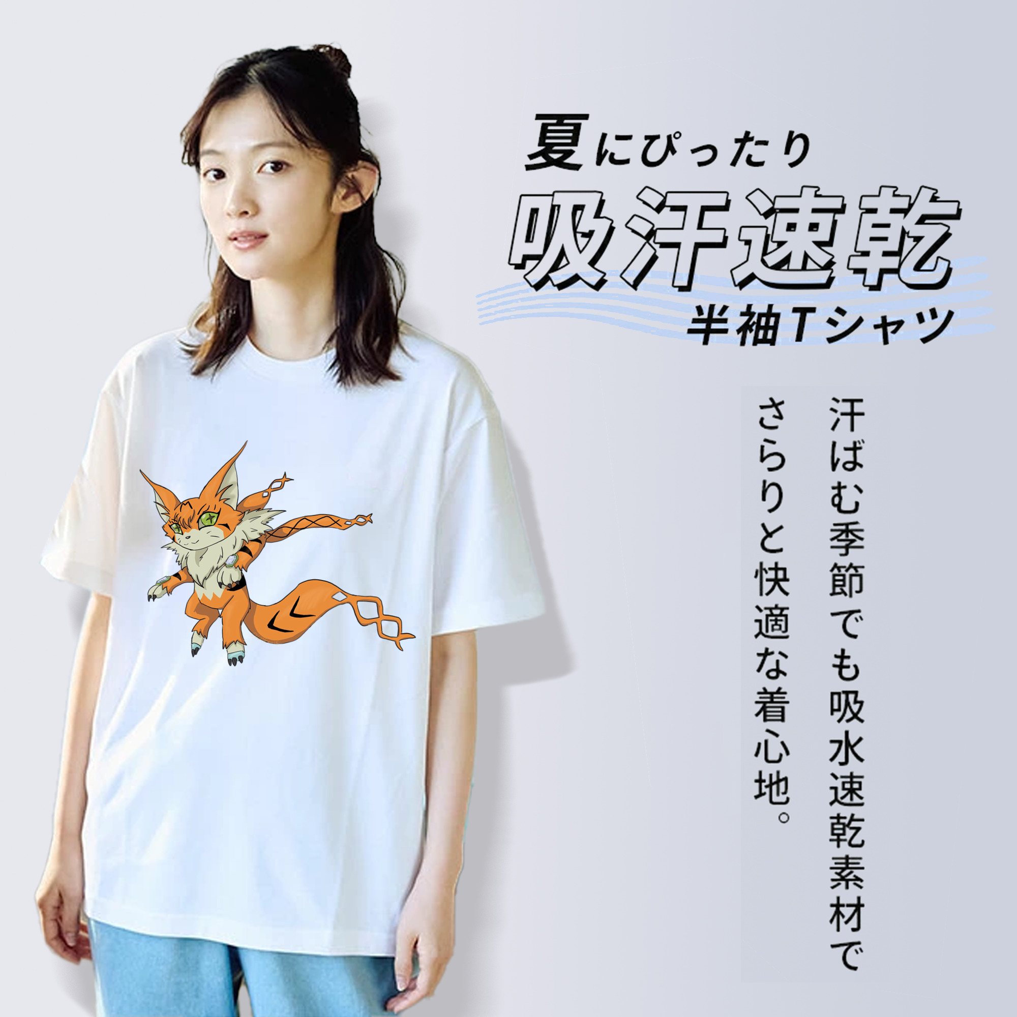Digimon デジタルモンスター/デジモン 綿100％半袖Tシャツ（フロントプリント）