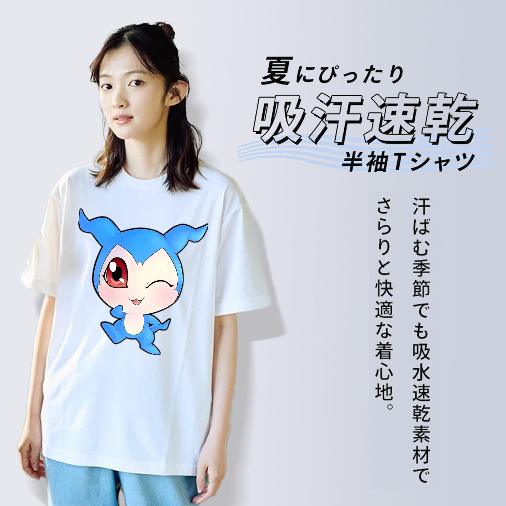 Digimon デジタルモンスター/デジモン 綿100％半袖Tシャツ（フロントプリント）