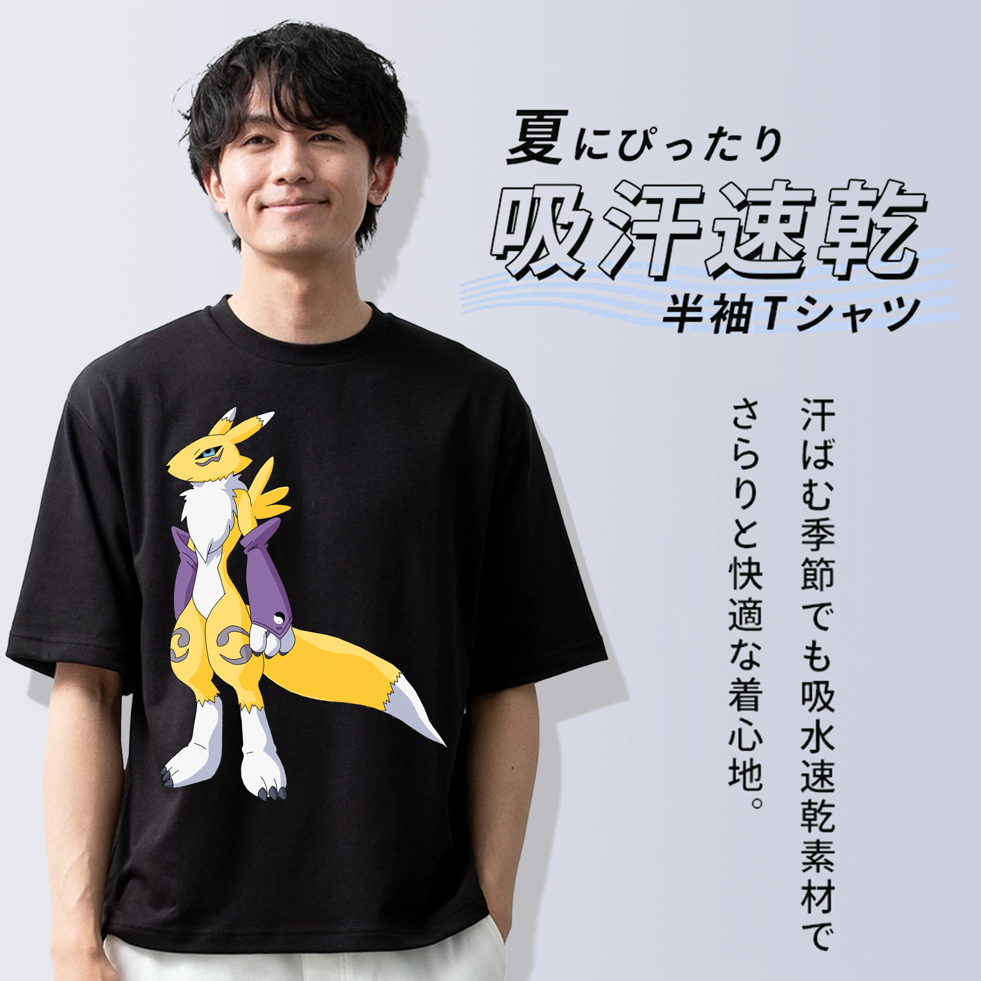 Digimon デジタルモンスター/デジモン 綿100％半袖Tシャツ（フロントプリント）
