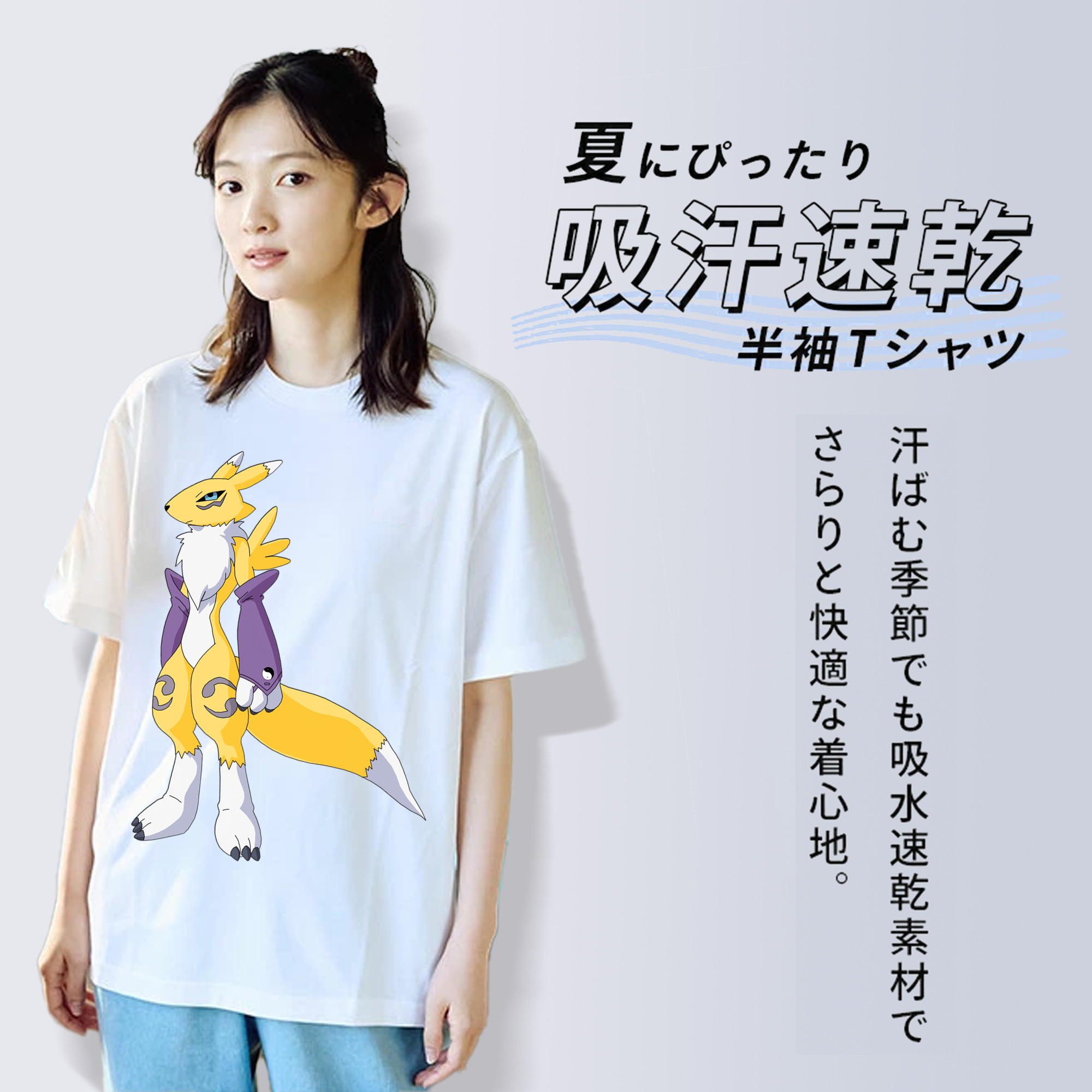Digimon デジタルモンスター/デジモン 綿100％半袖Tシャツ（フロントプリント）
