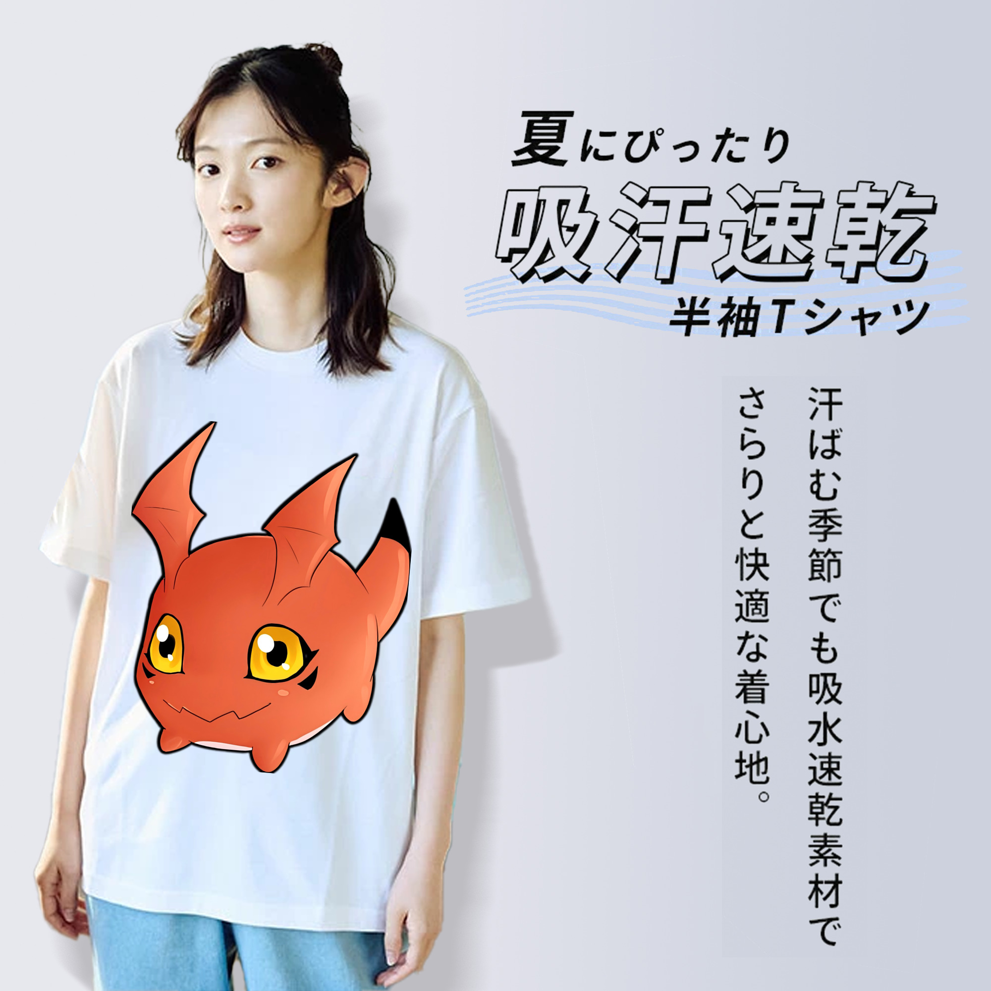 Digimon デジタルモンスター/デジモン 綿100％半袖Tシャツ（フロントプリント）