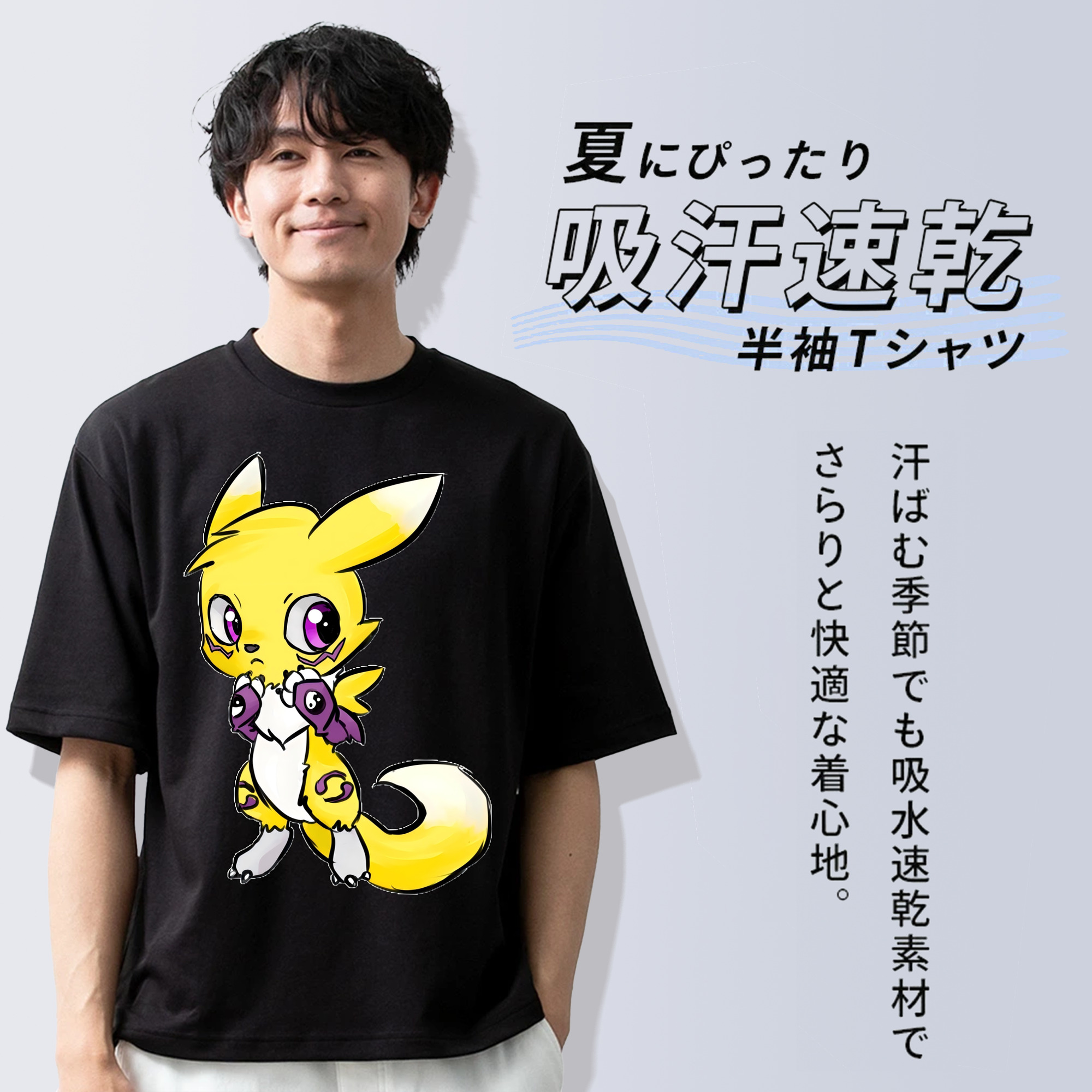 Digimon デジタルモンスター/デジモン 綿100％半袖Tシャツ（フロントプリント）