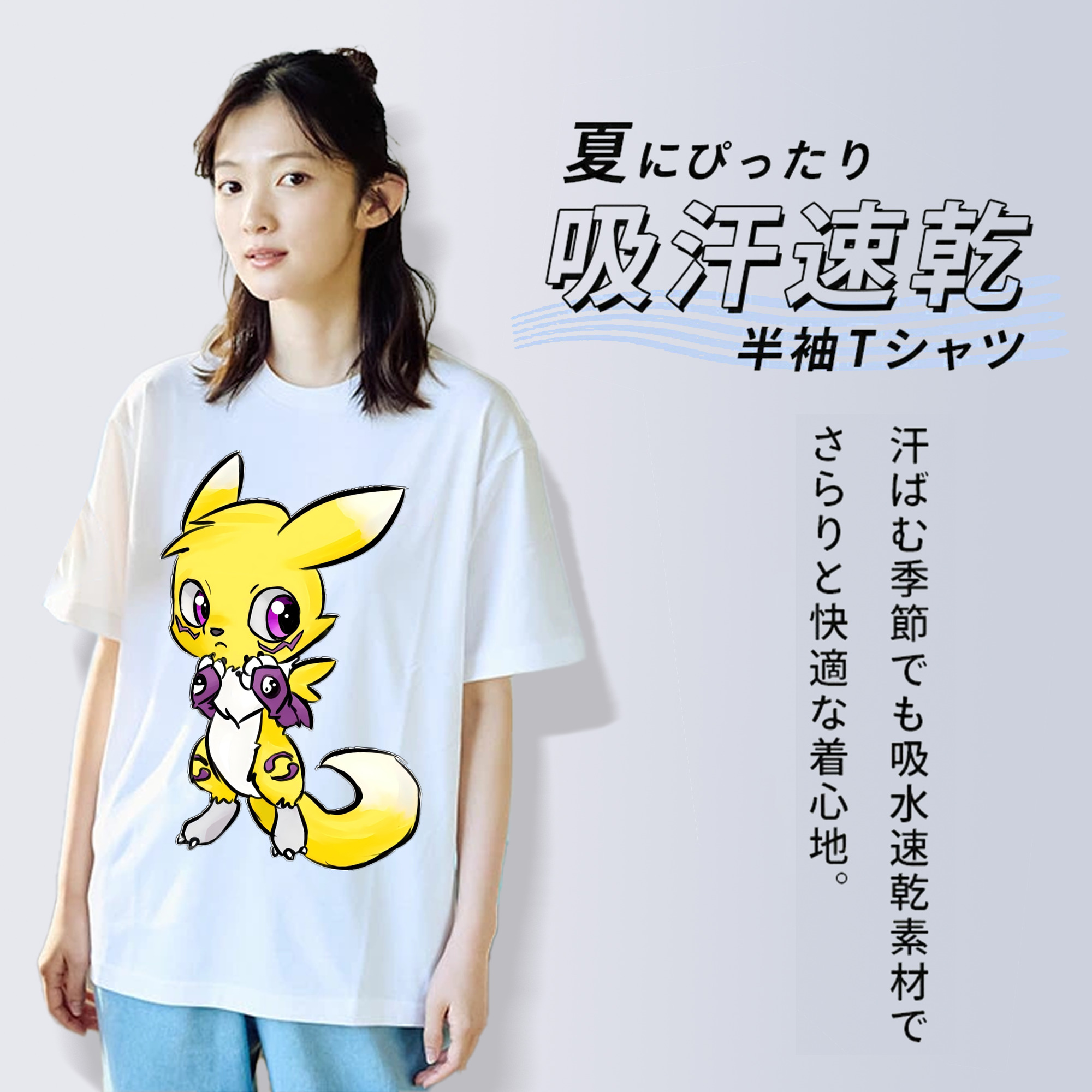 Digimon デジタルモンスター/デジモン 綿100％半袖Tシャツ（フロントプリント）