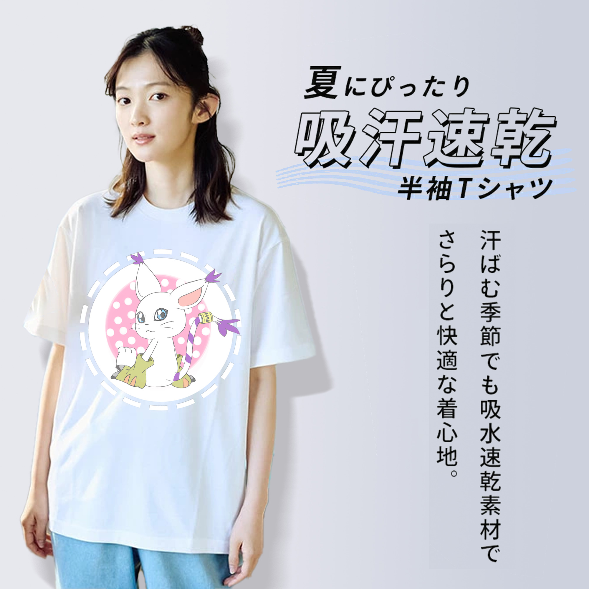 Digimon デジタルモンスター/デジモン 綿100％半袖Tシャツ（フロントプリント）
