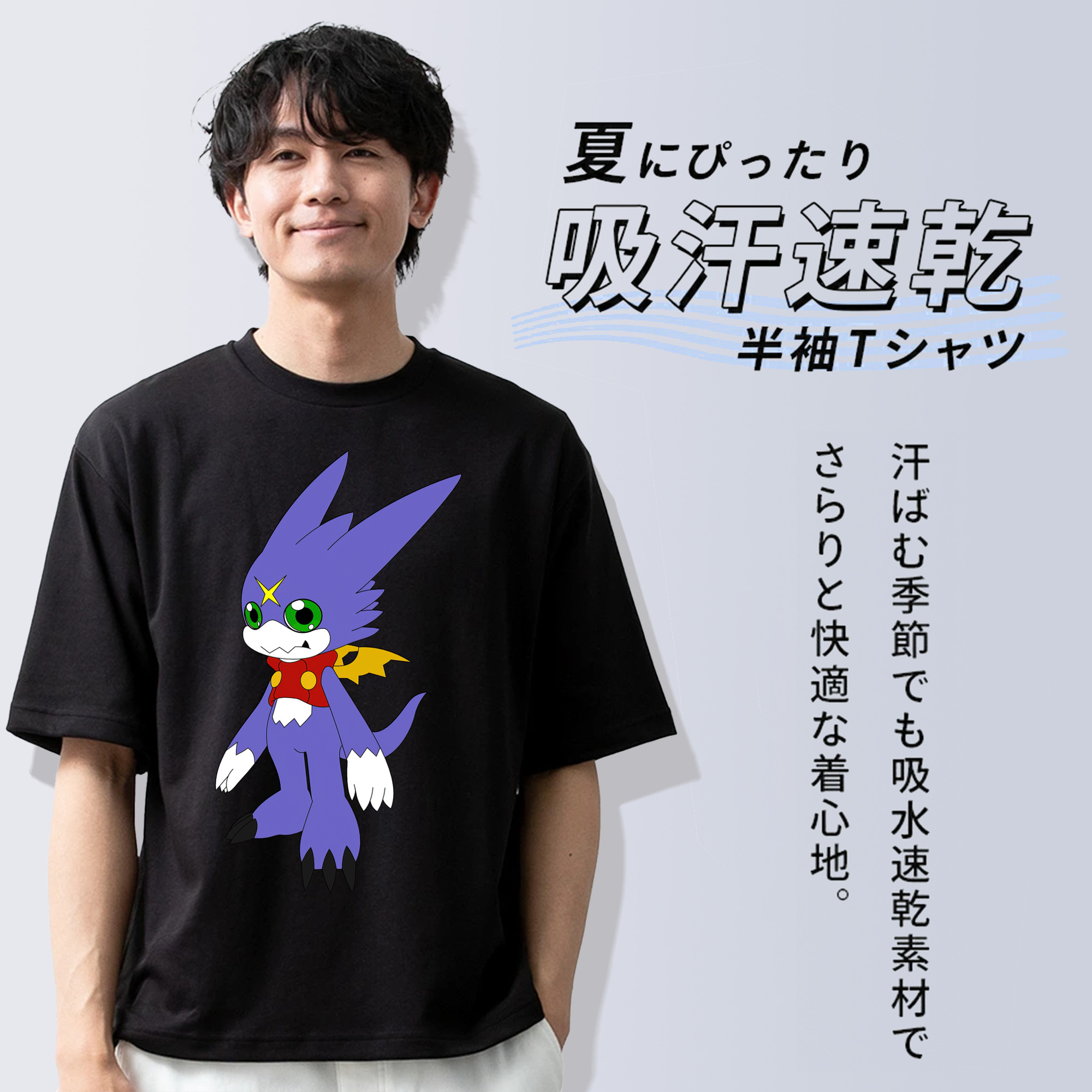 Digimon デジタルモンスター/デジモン 綿100％半袖Tシャツ（フロントプリント）