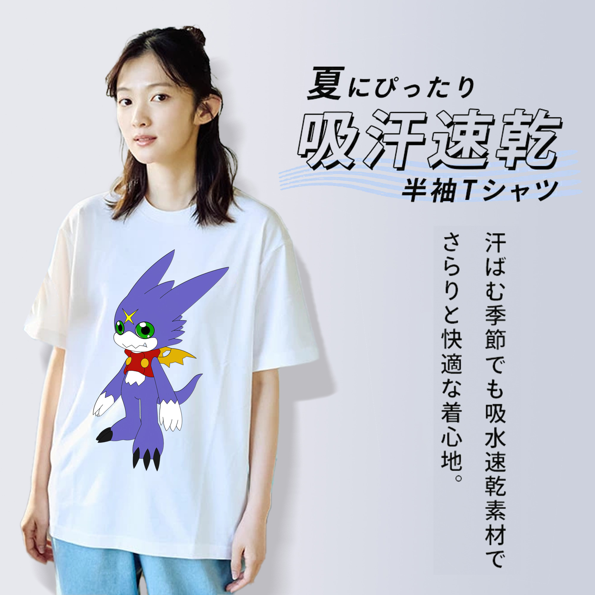 Digimon デジタルモンスター/デジモン 綿100％半袖Tシャツ（フロントプリント）