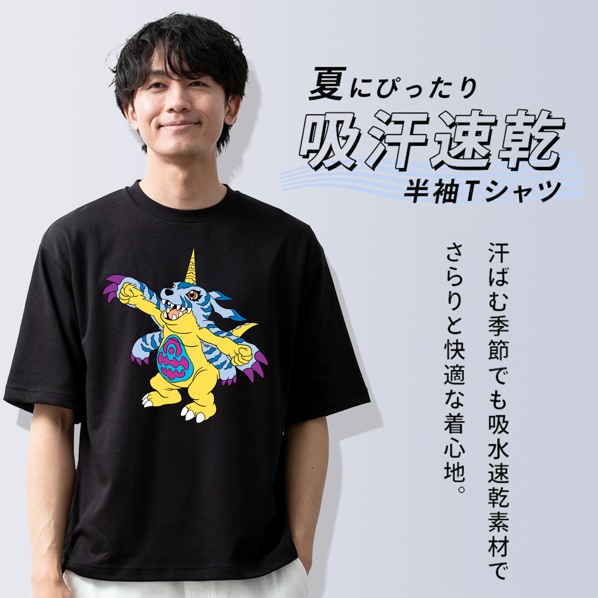 Digimon デジタルモンスター/デジモン 綿100％半袖Tシャツ（フロントプリント）