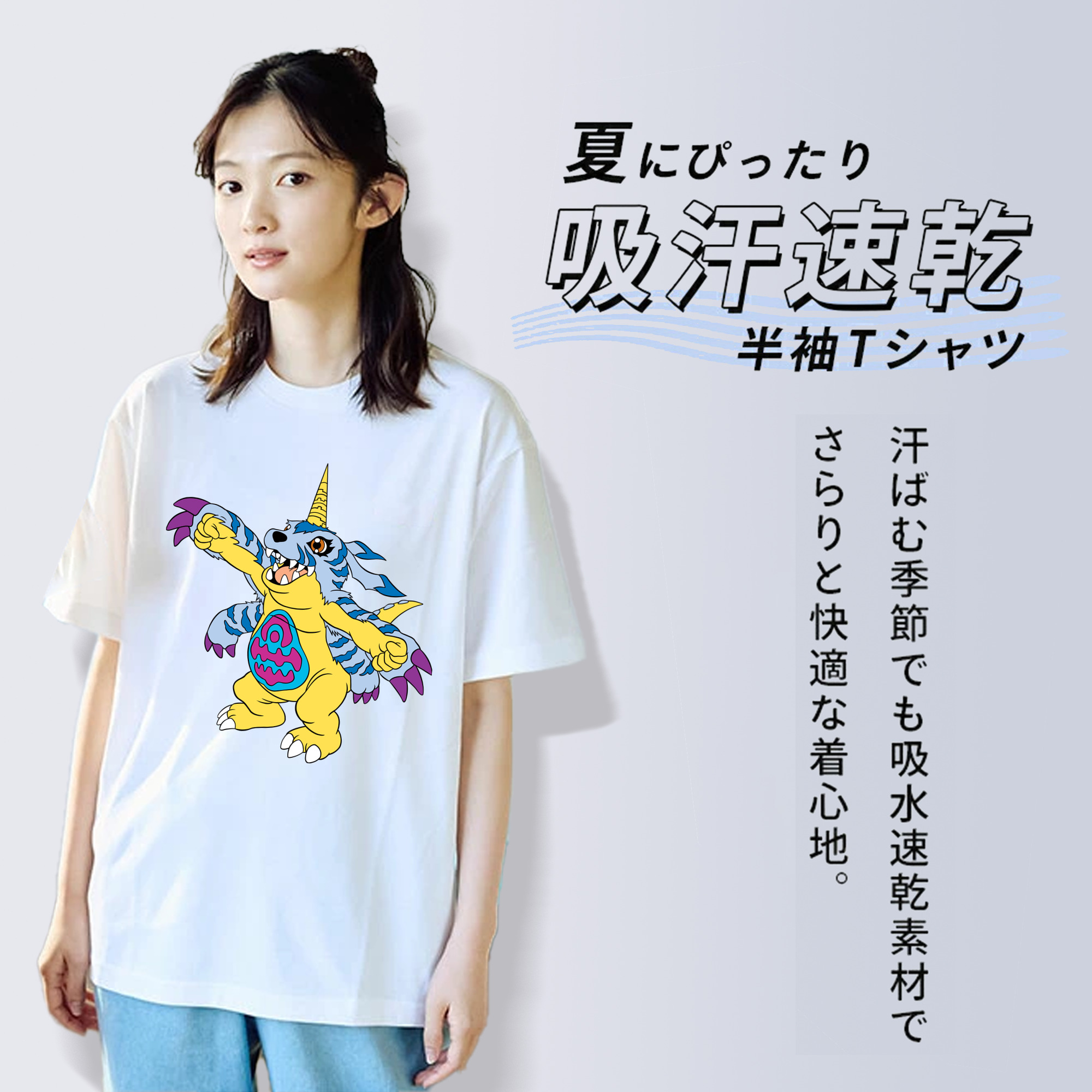 Digimon デジタルモンスター/デジモン 綿100％半袖Tシャツ（フロントプリント）