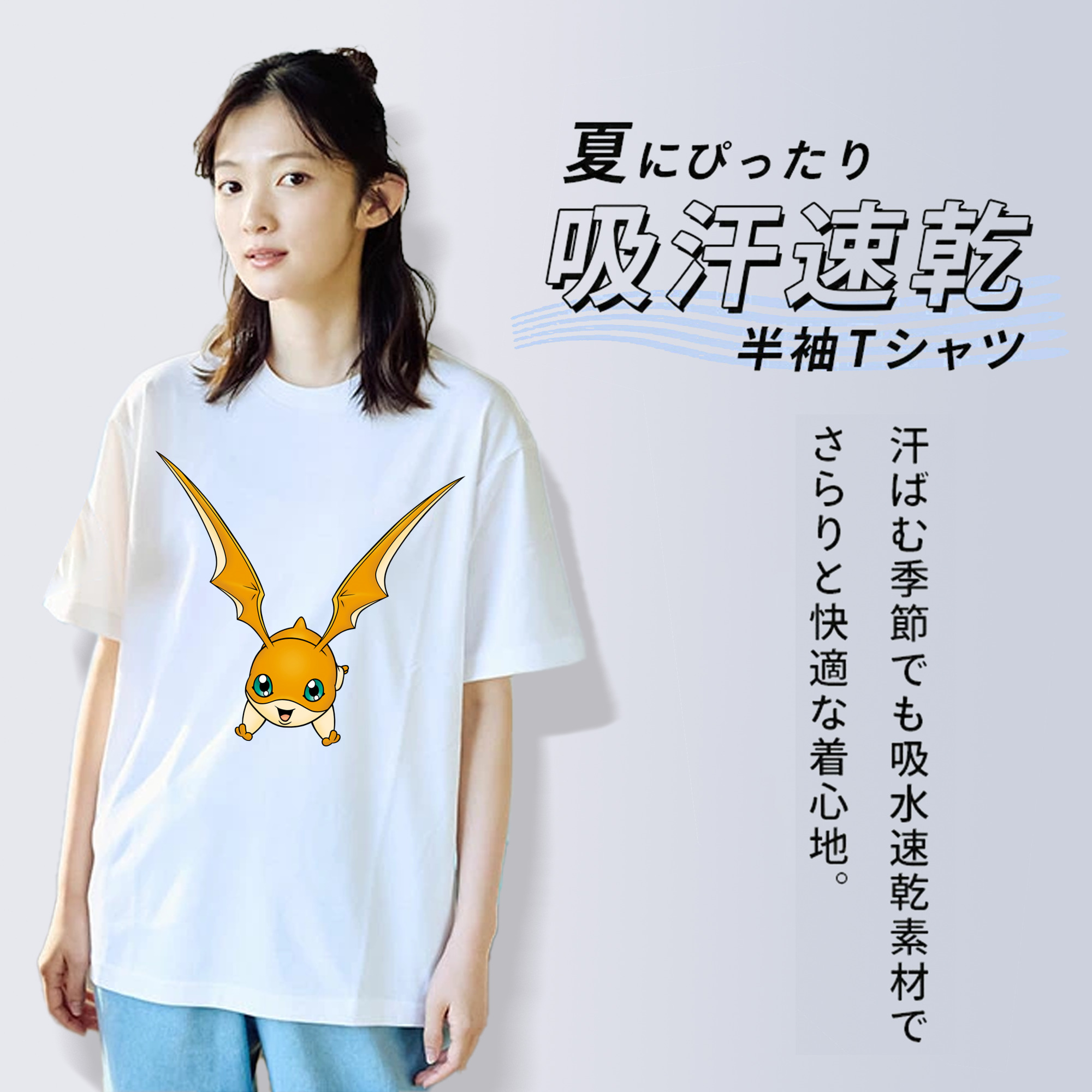 Digimon デジタルモンスター/デジモン 綿100％半袖Tシャツ（フロントプリント）