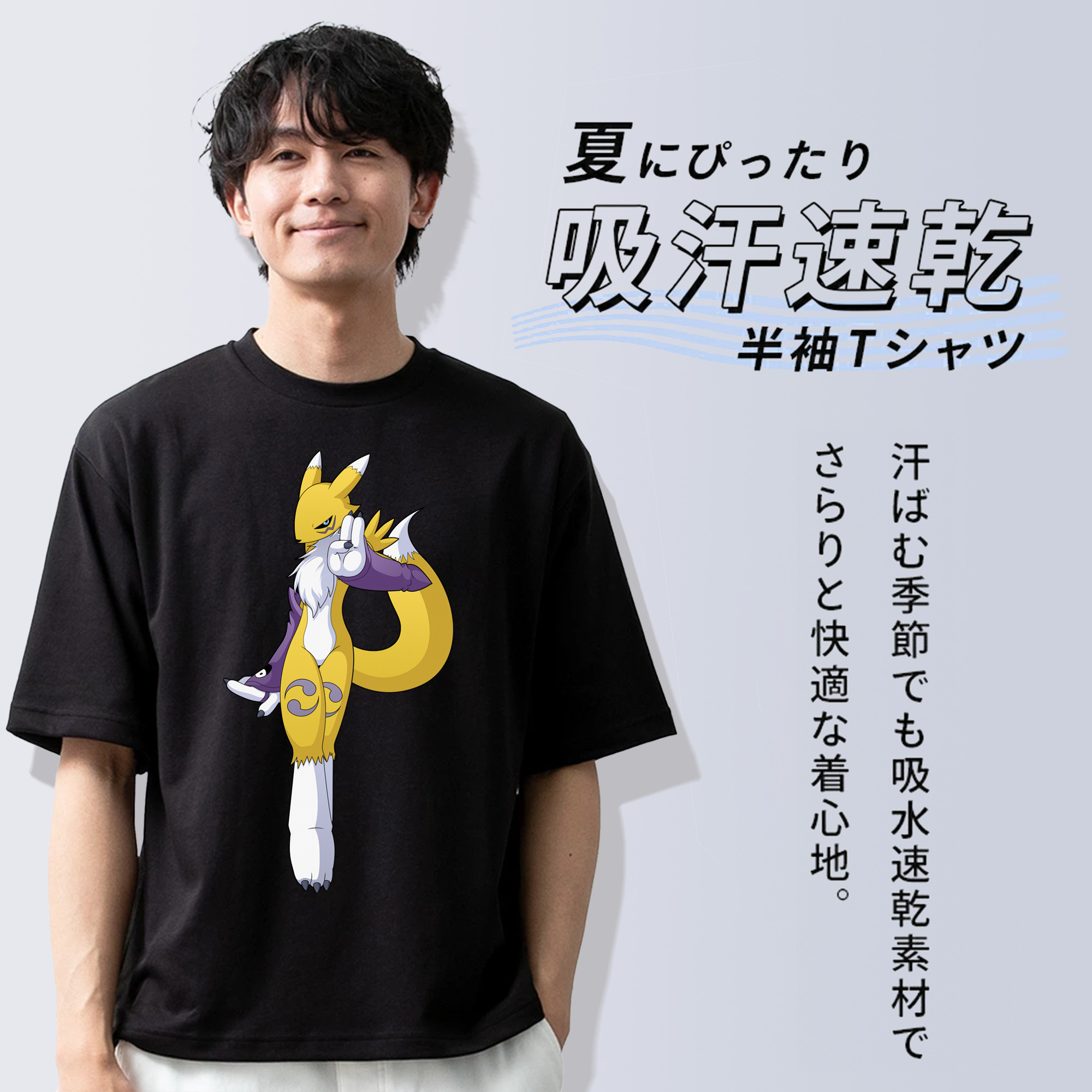 Digimon デジタルモンスター/デジモン 綿100％半袖Tシャツ（フロントプリント）