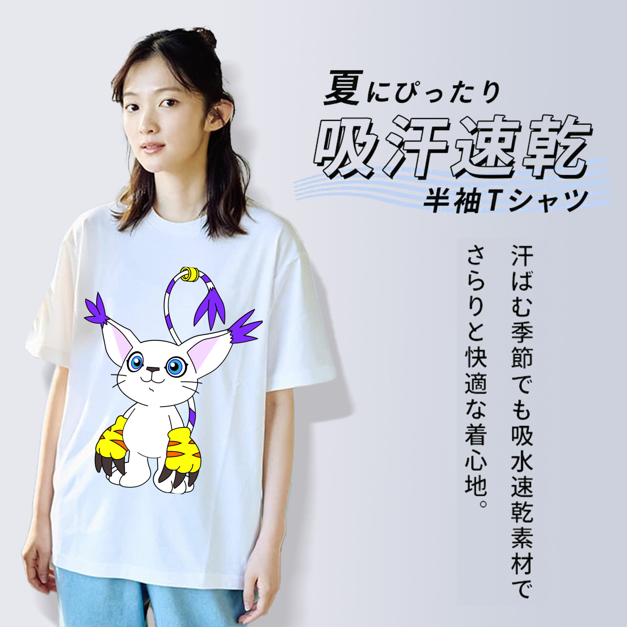 Digimon デジタルモンスター/デジモン 綿100％半袖Tシャツ（フロントプリント）