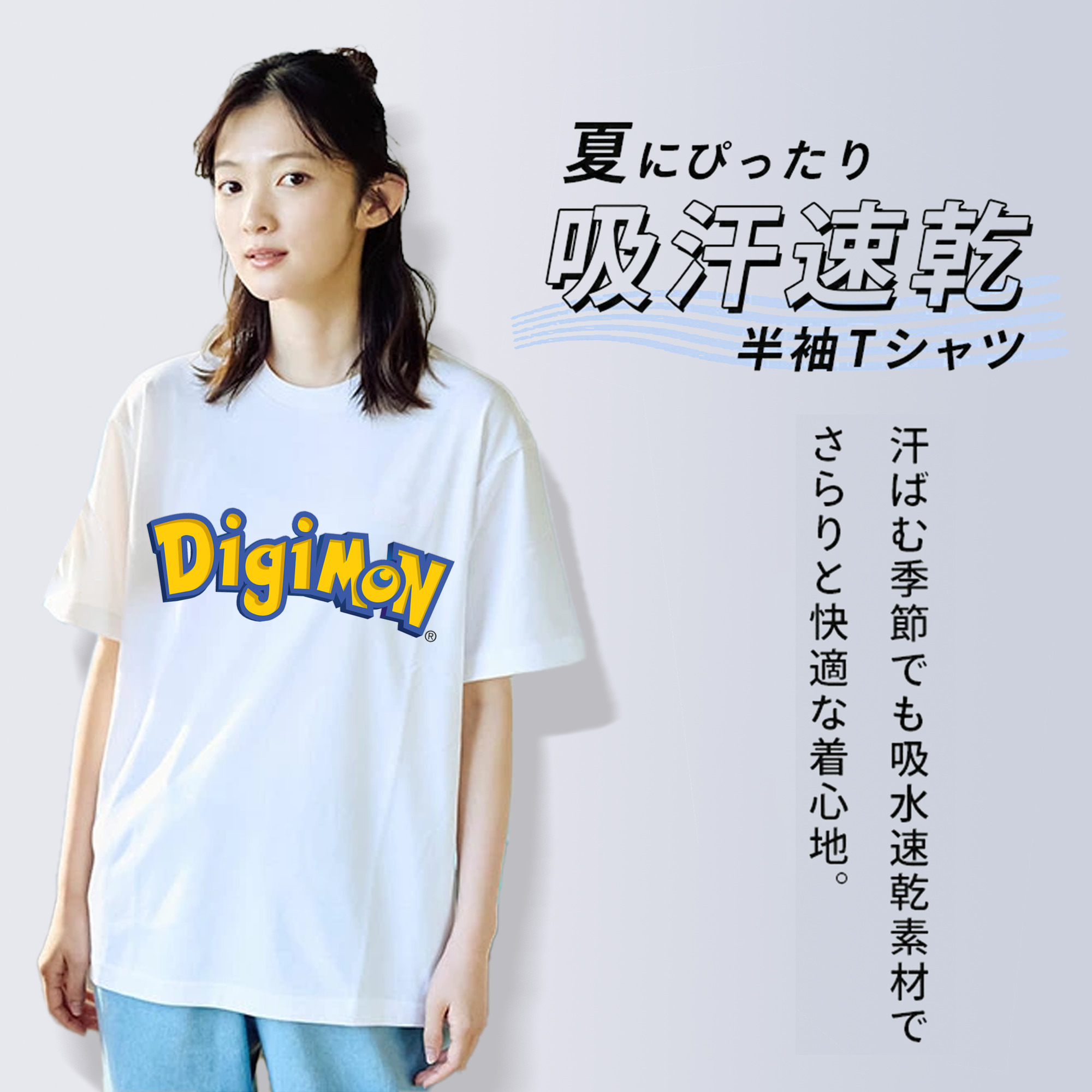 Digimon デジタルモンスター/デジモン 綿100％半袖Tシャツ（フロントプリント）