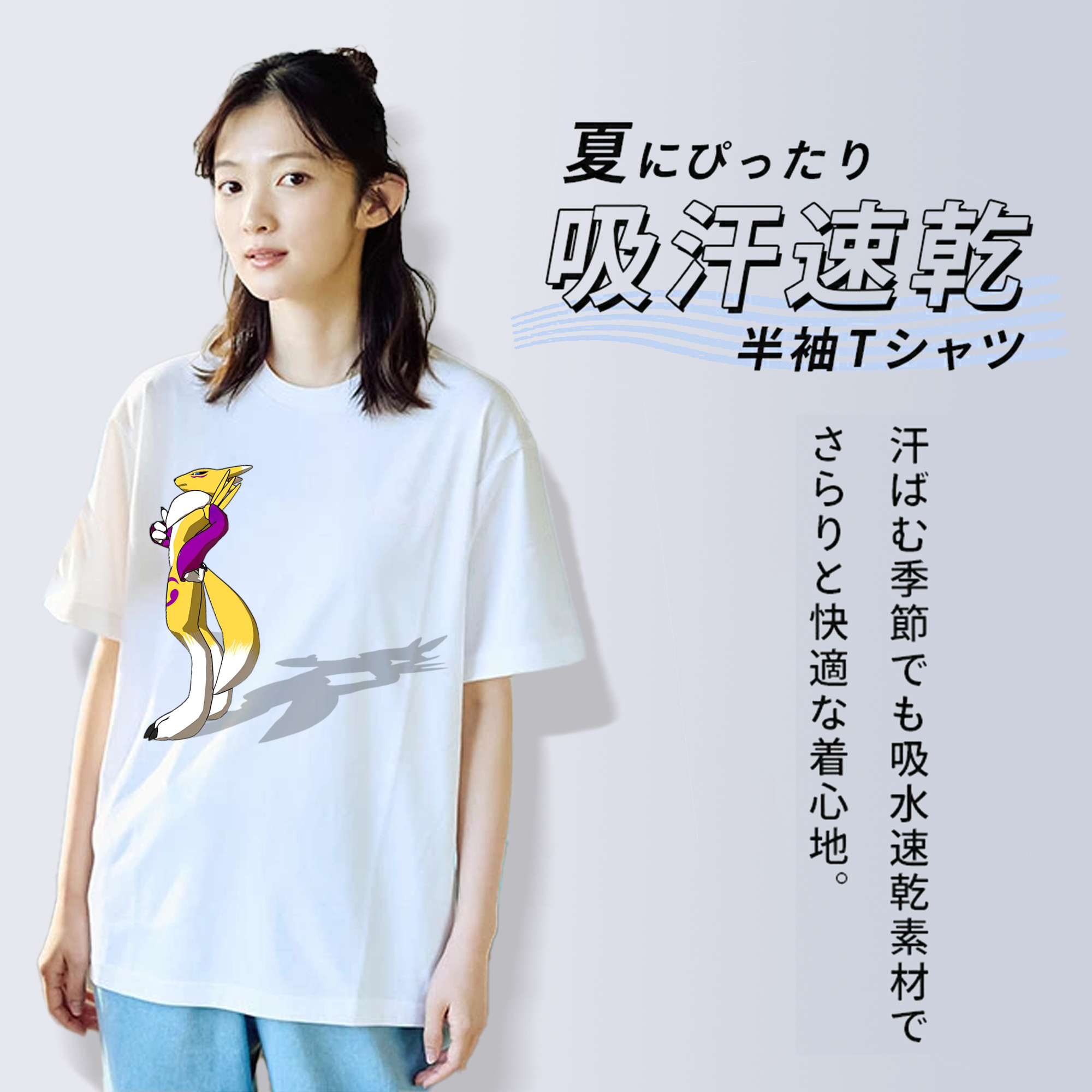 Digimon デジタルモンスター/デジモン 綿100％半袖Tシャツ（フロントプリント）
