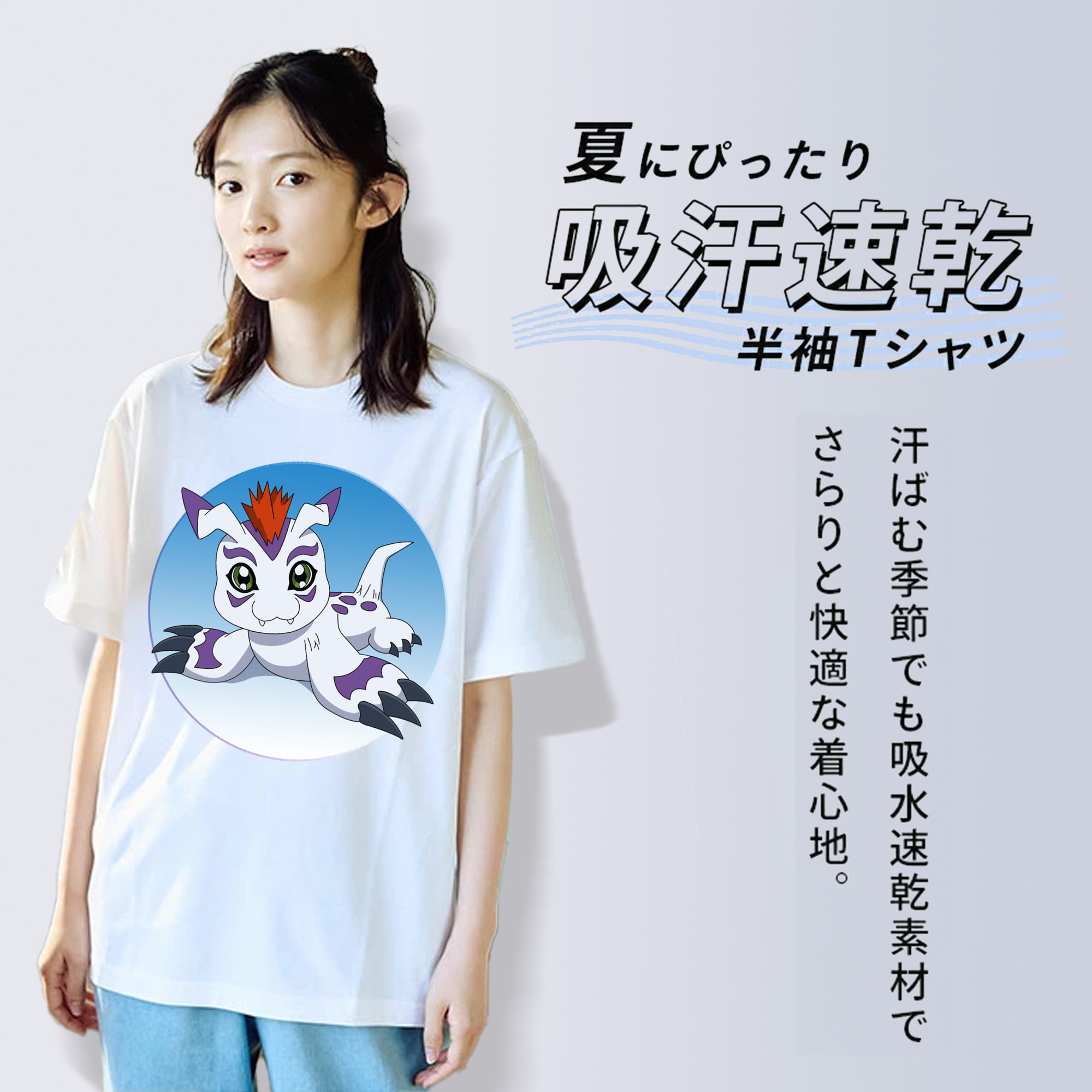 Digimon デジタルモンスター/デジモン 綿100％半袖Tシャツ（フロントプリント）