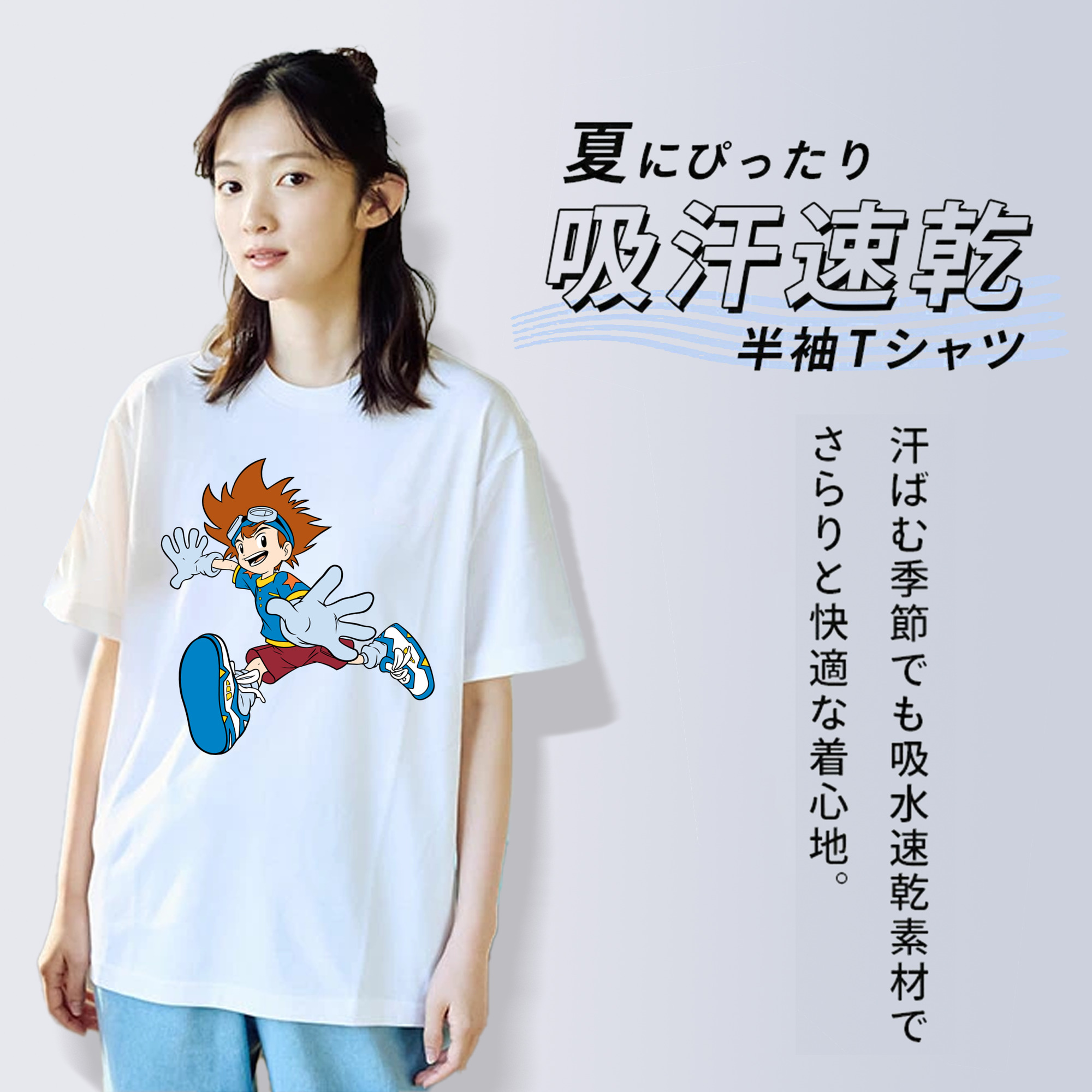 Digimon デジタルモンスター/デジモン 綿100％半袖Tシャツ（フロントプリント）