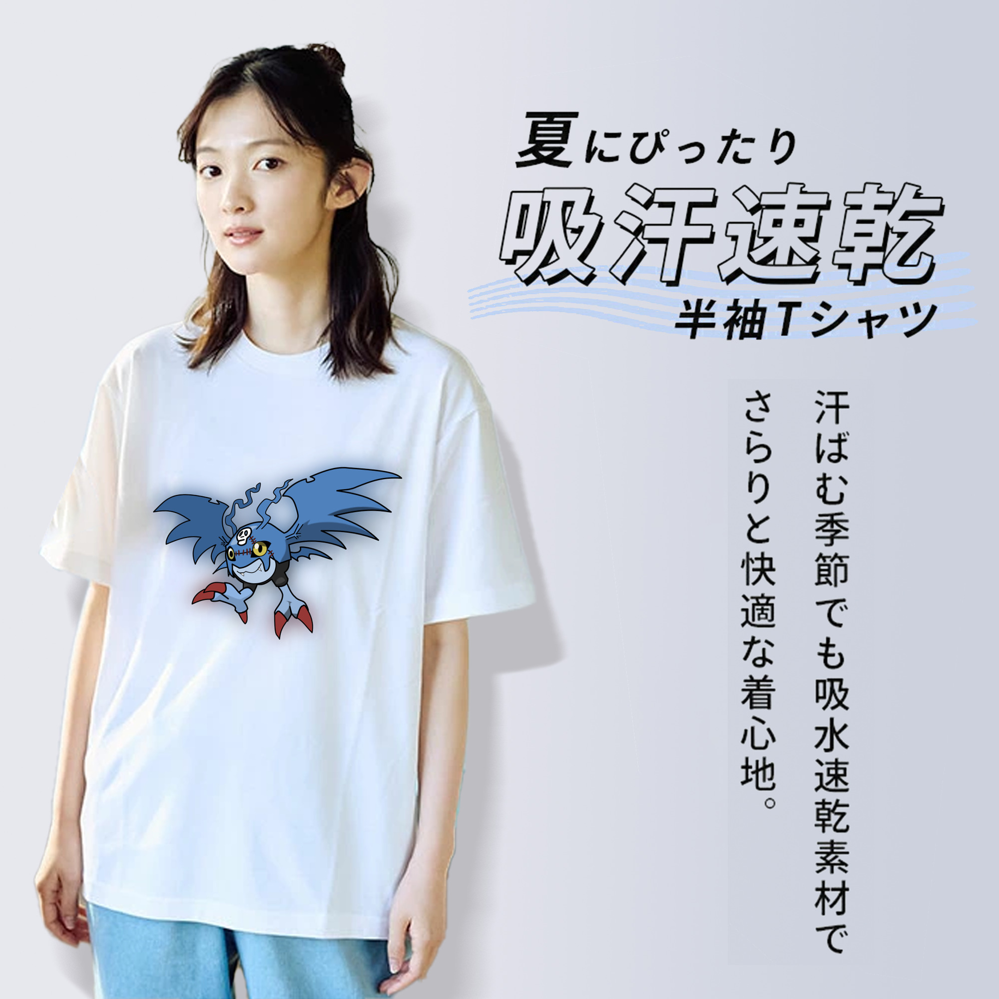 Digimon デジタルモンスター/デジモン 綿100％半袖Tシャツ（フロントプリント）