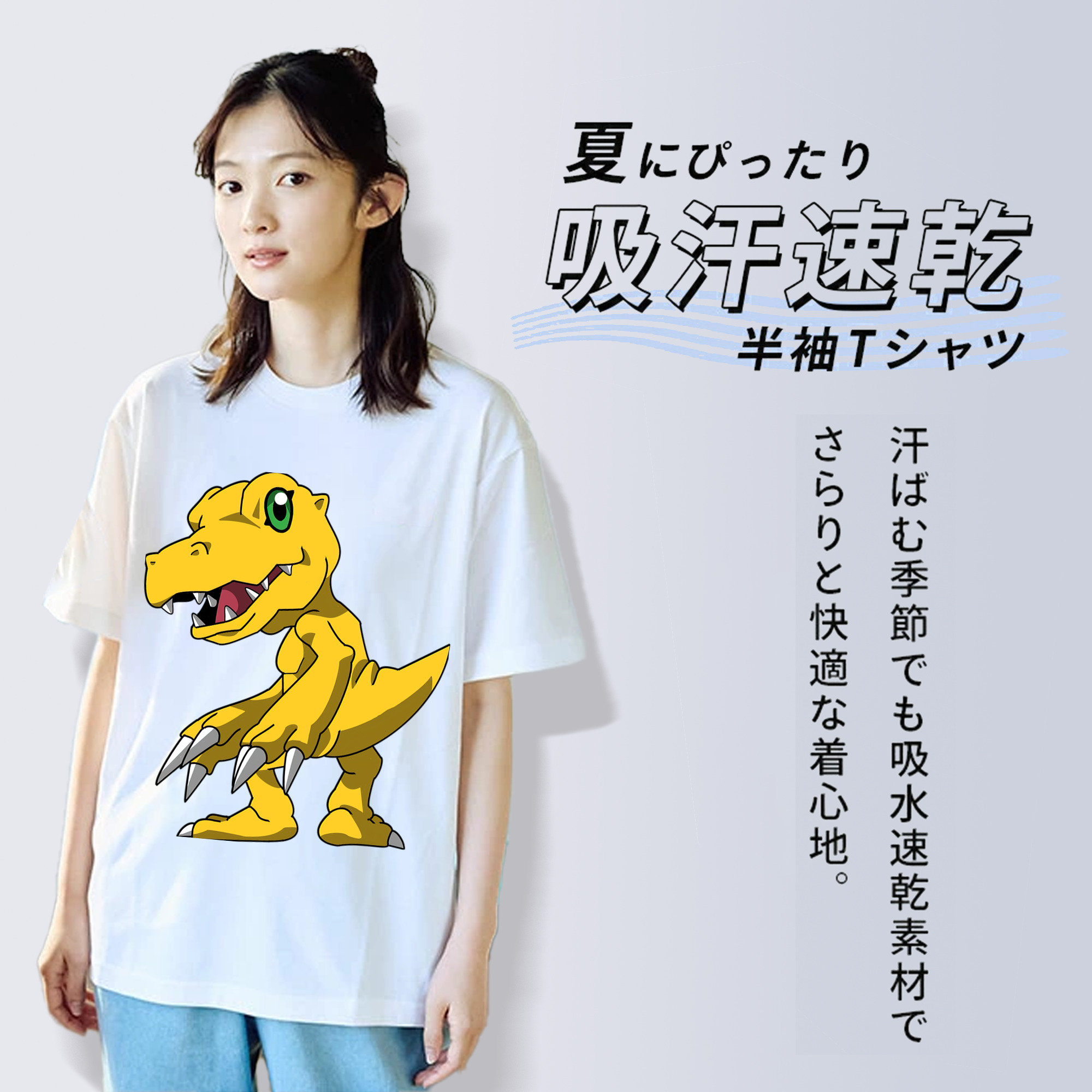 Digimon デジタルモンスター/デジモン 綿100％半袖Tシャツ（フロントプリント）