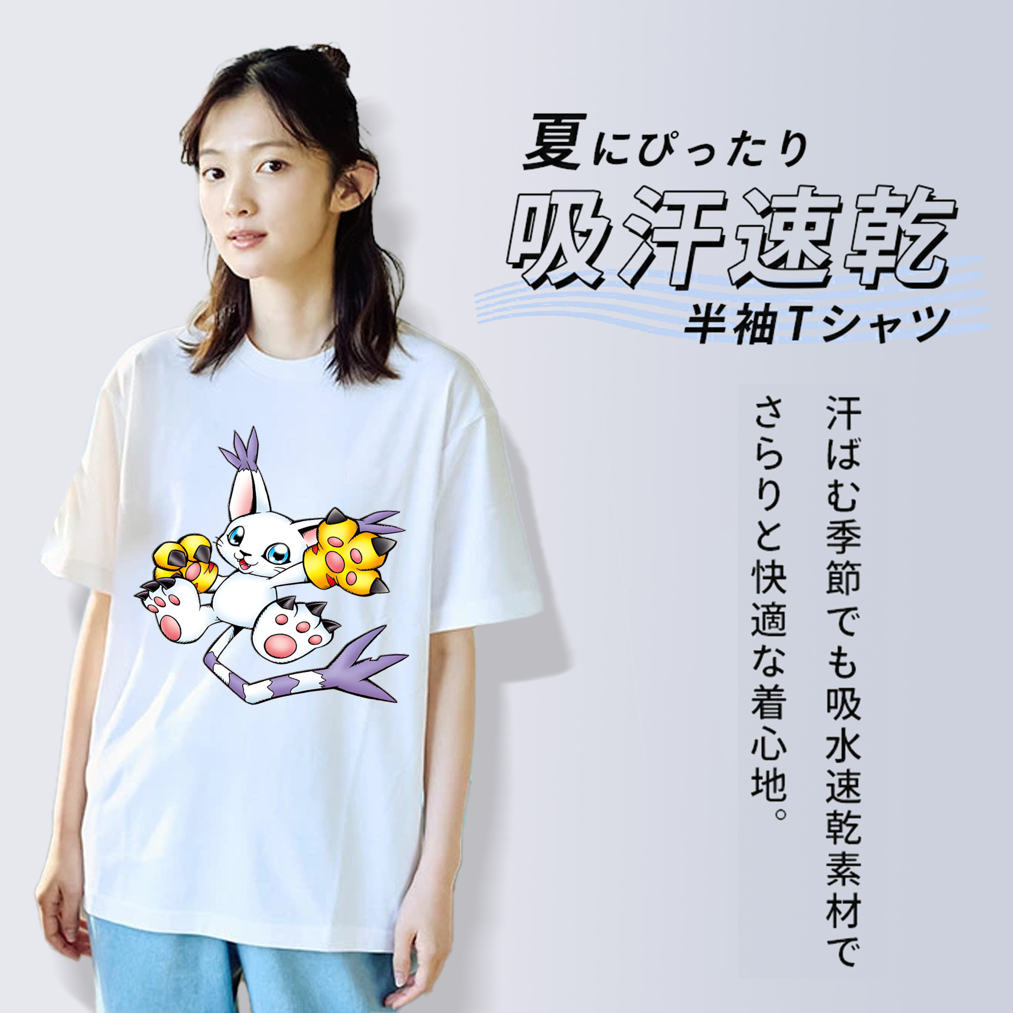 Digimon デジタルモンスター/デジモン 綿100％半袖Tシャツ（フロントプリント）