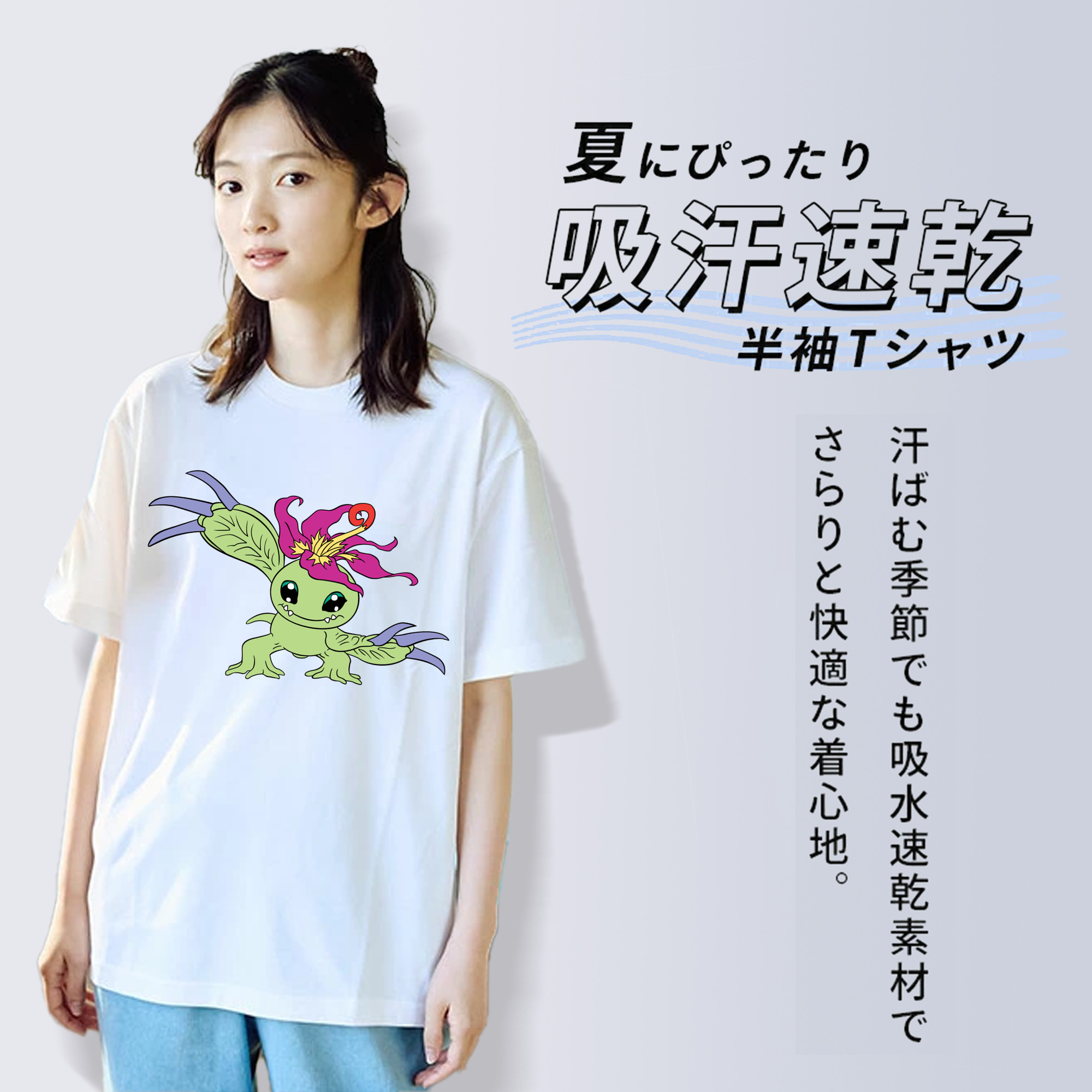 Digimon デジタルモンスター/デジモン 綿100％半袖Tシャツ（フロントプリント）