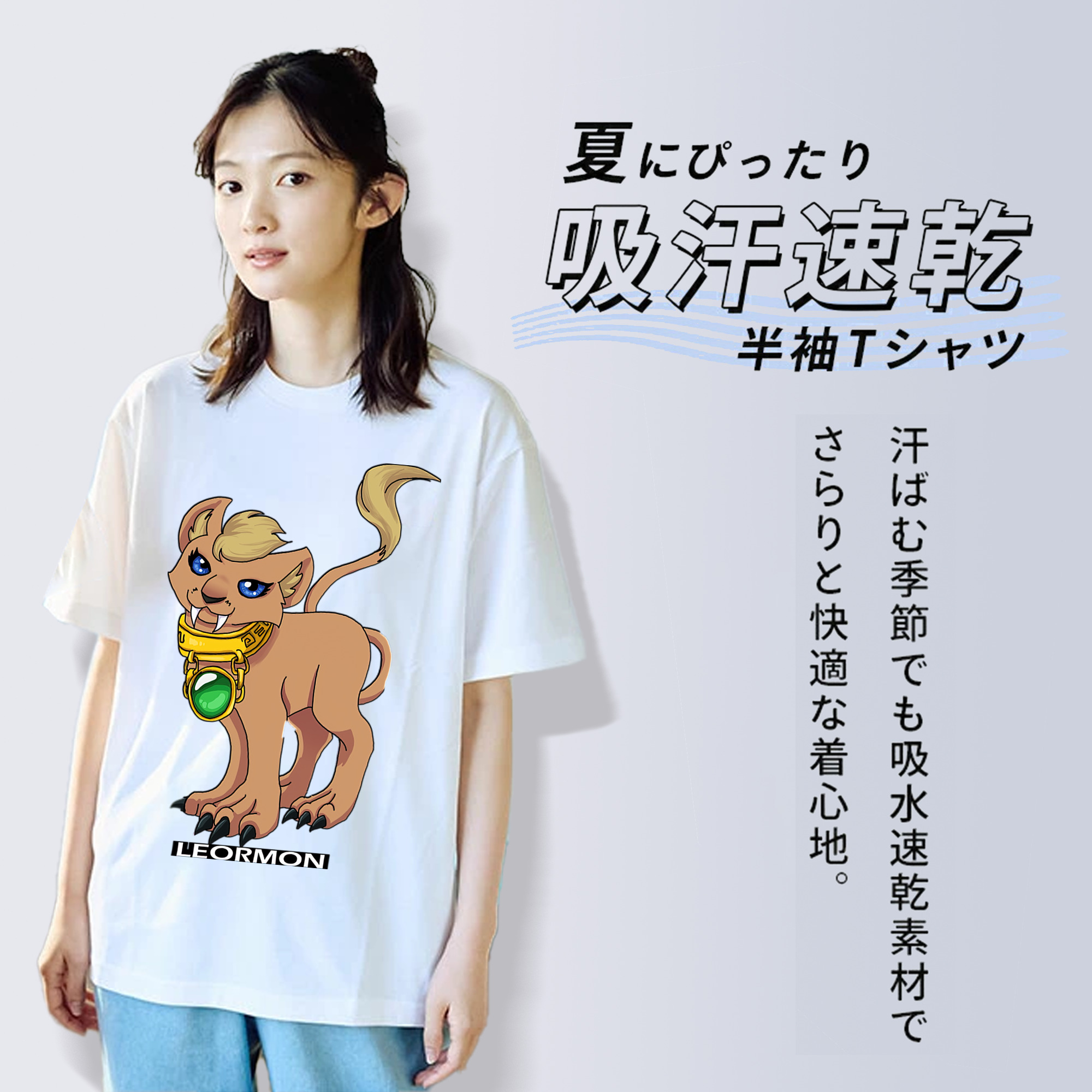 Digimon デジタルモンスター/デジモン 綿100％半袖Tシャツ（フロントプリント）