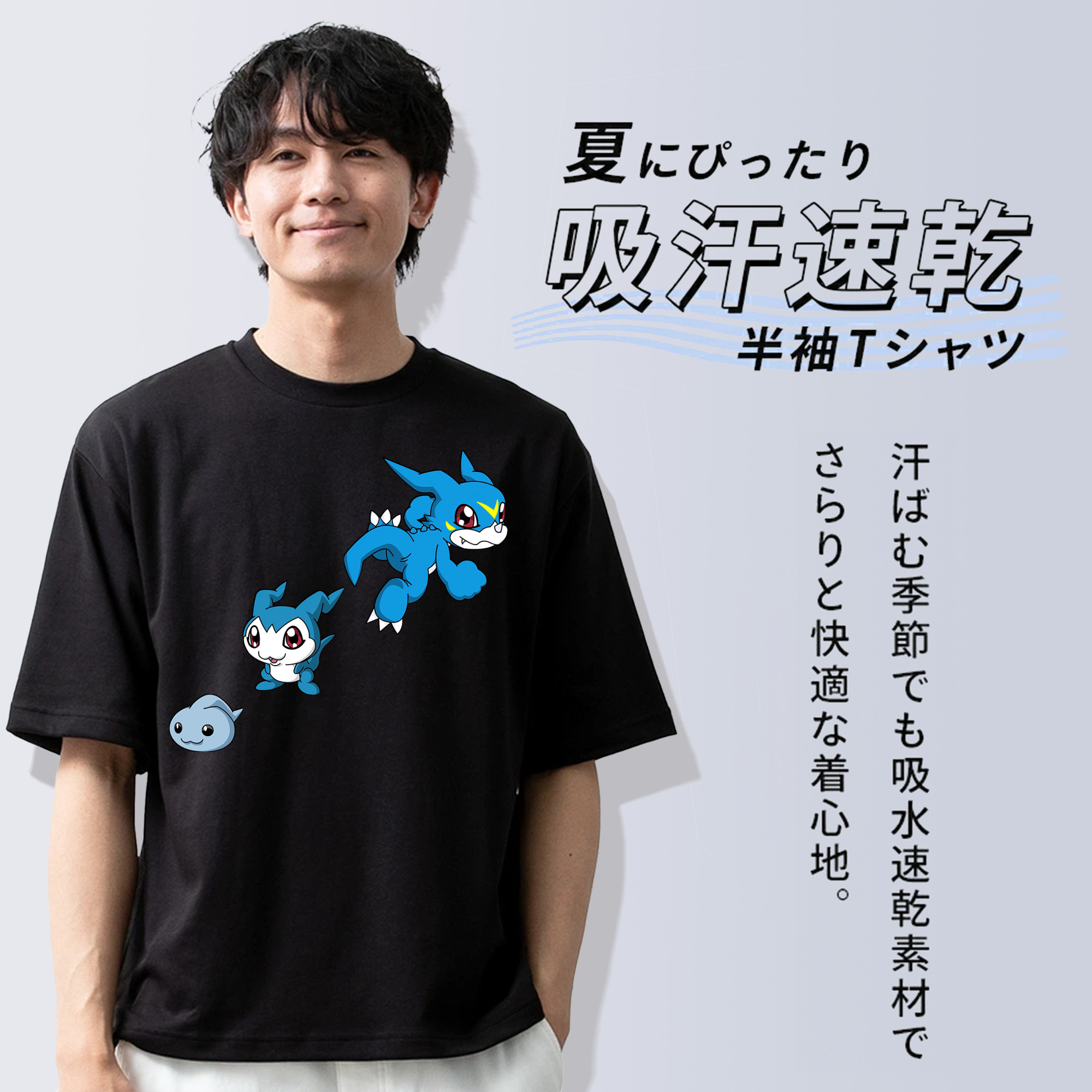 Digimon デジタルモンスター/デジモン 綿100％半袖Tシャツ（フロントプリント）
