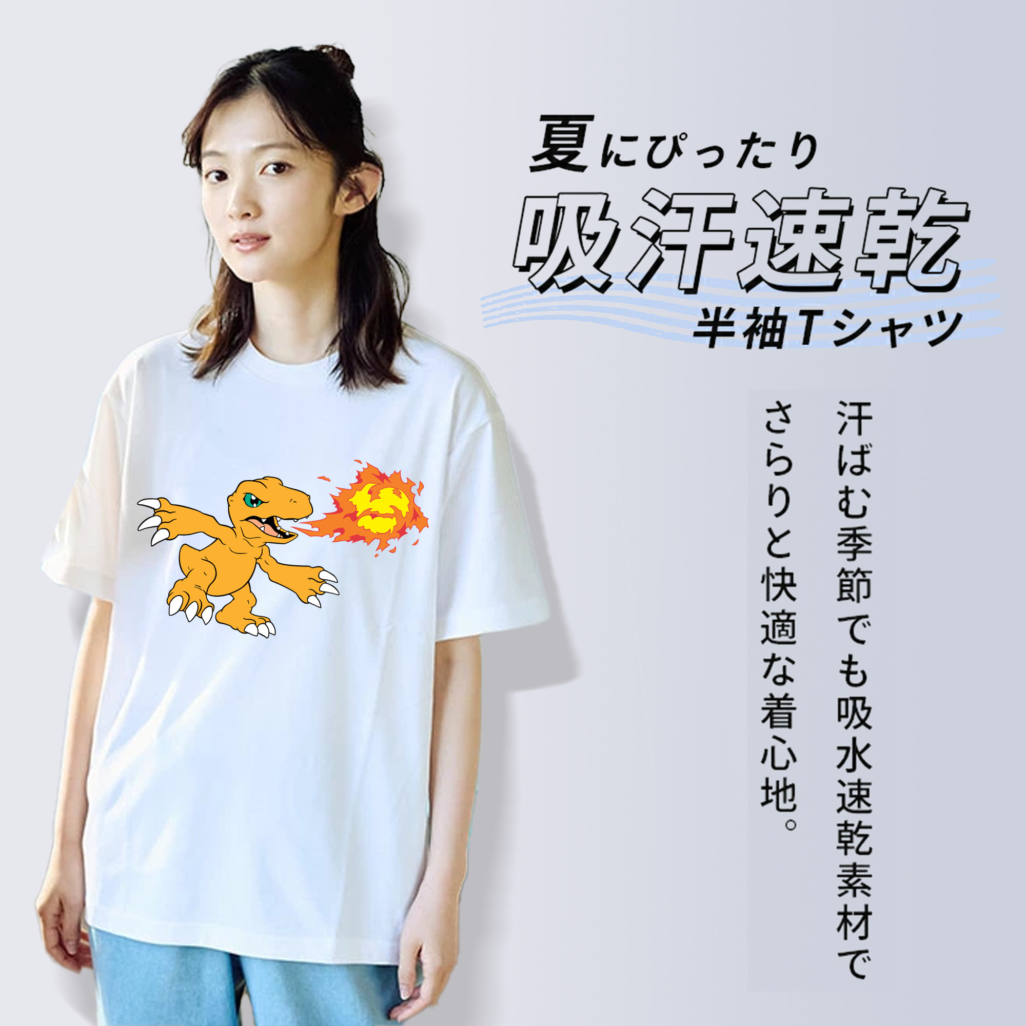 Digimon デジタルモンスター/デジモン 綿100％半袖Tシャツ（フロントプリント）