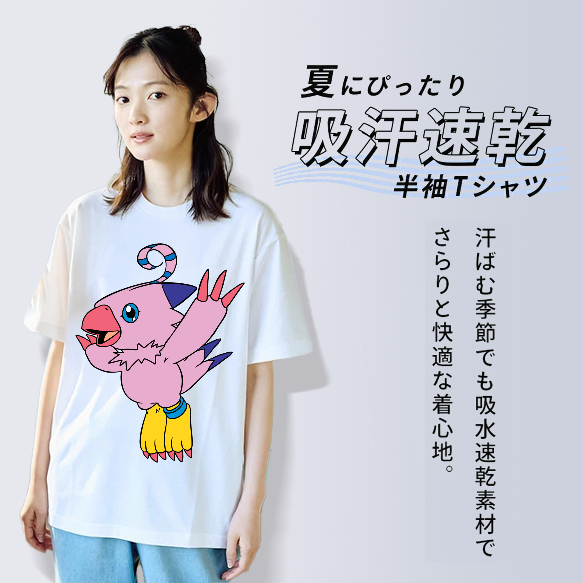 Digimon デジタルモンスター/デジモン 綿100％半袖Tシャツ（フロントプリント）