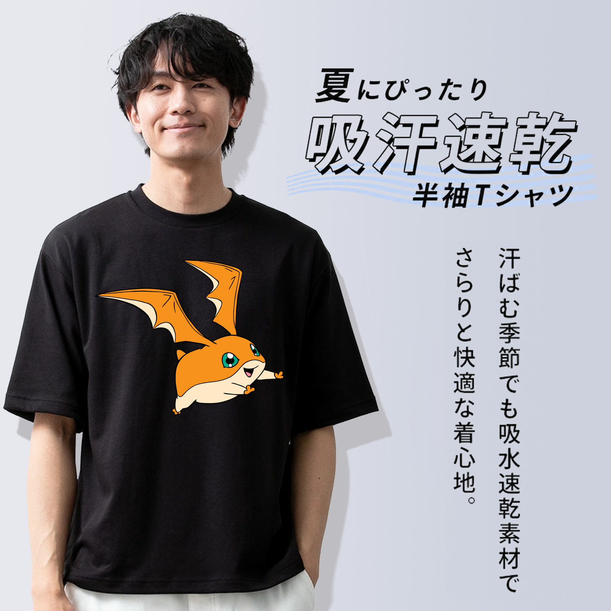 Digimon デジタルモンスター/デジモン 綿100％半袖Tシャツ（フロントプリント）