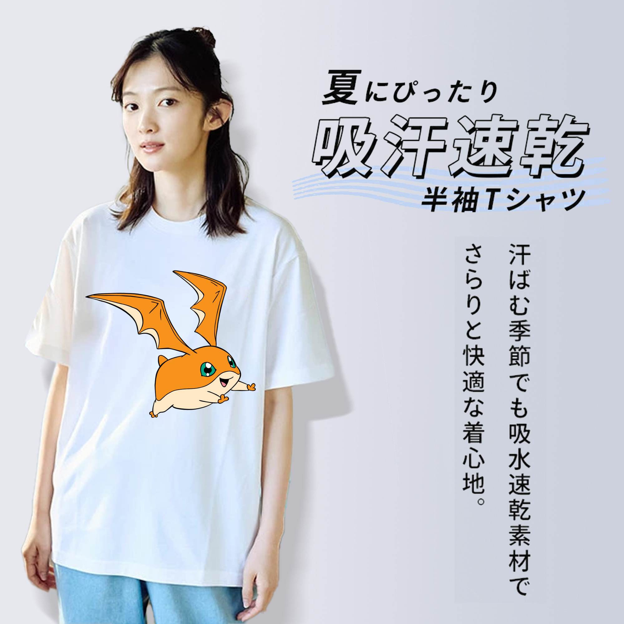 Digimon デジタルモンスター/デジモン 綿100％半袖Tシャツ（フロントプリント）