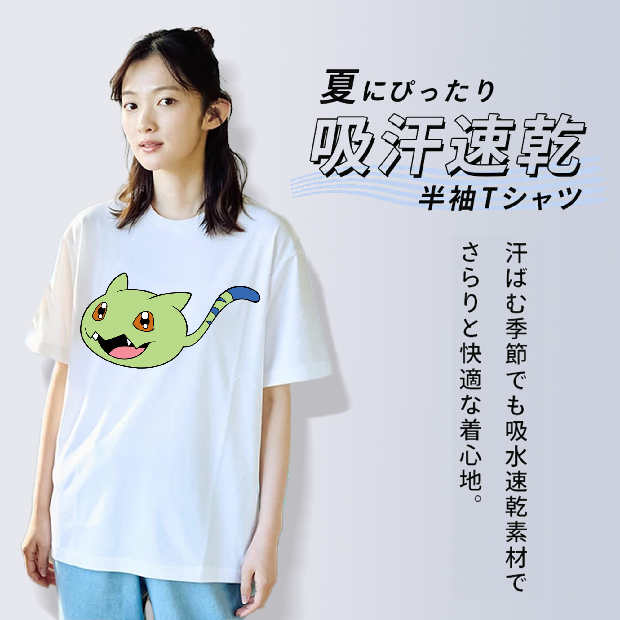 Digimon デジタルモンスター/デジモン 綿100％半袖Tシャツ（フロントプリント）