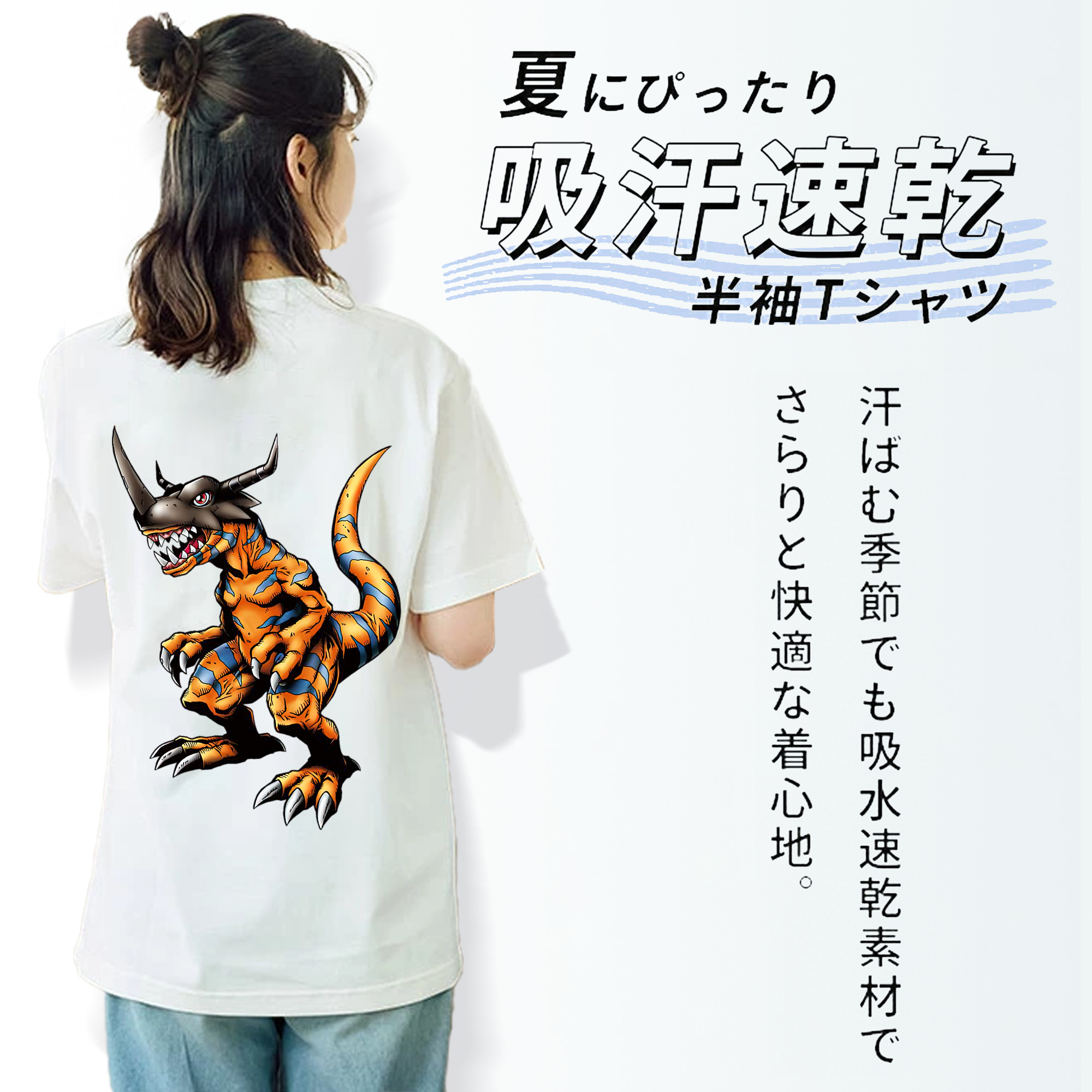 Digimon デジタルモンスター/デジモン 綿100％半袖Tシャツ（背面プリント）