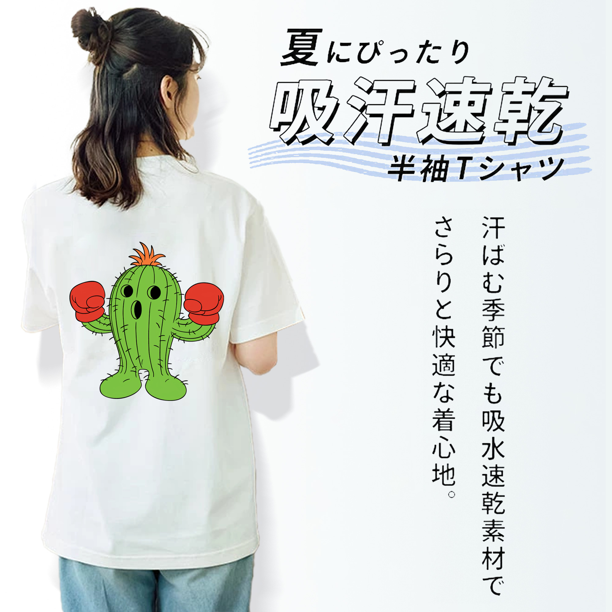 Digimon デジタルモンスター/デジモン 綿100％半袖Tシャツ（背面プリント）