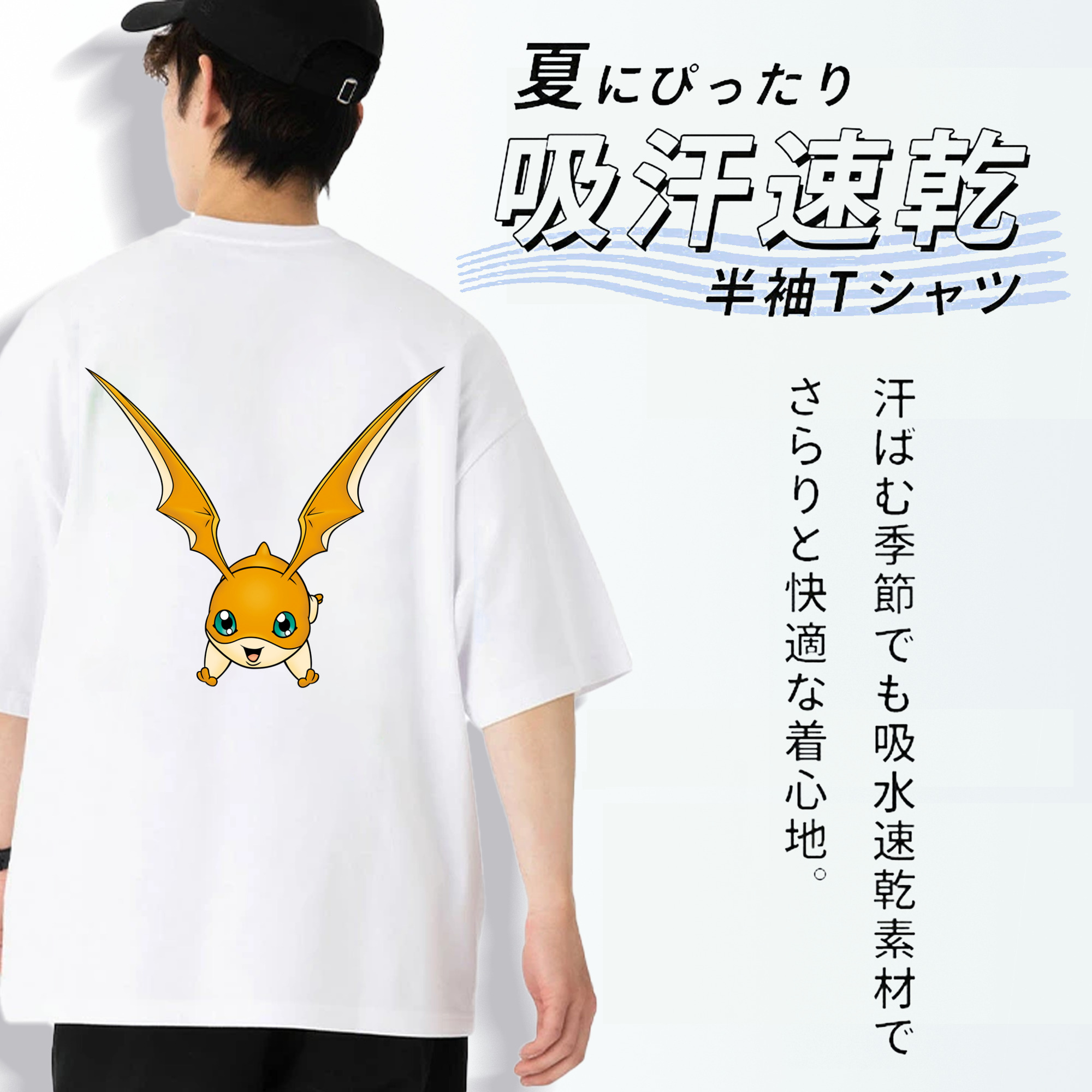 Digimon デジタルモンスター/デジモン 綿100％半袖Tシャツ（背面プリント）