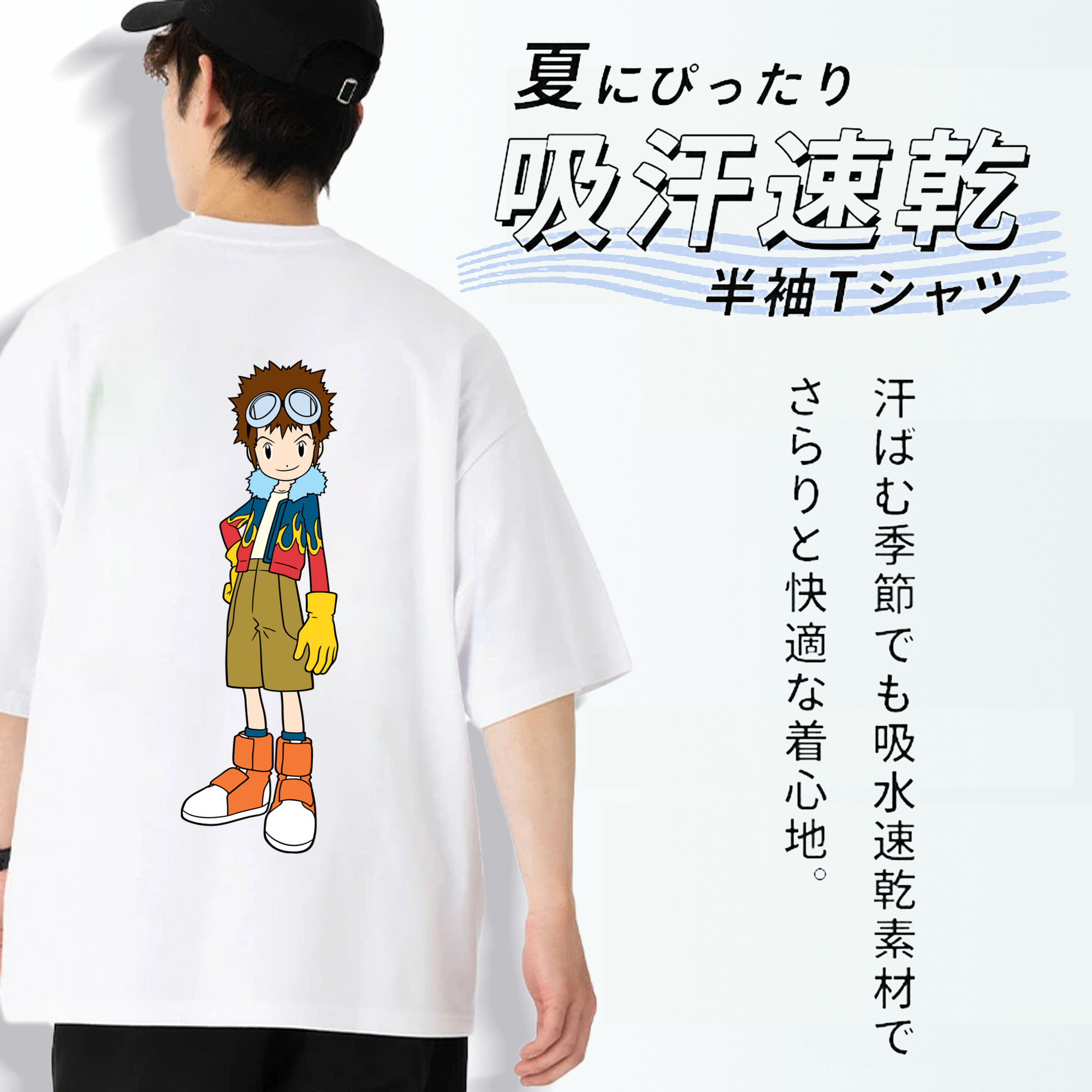 Digimon デジタルモンスター/デジモン 綿100％半袖Tシャツ（背面プリント）